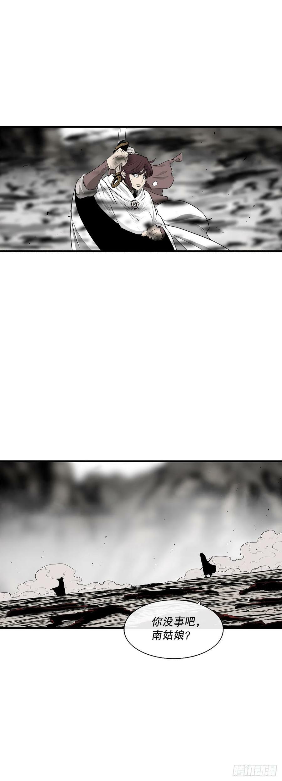 158.陷阱19