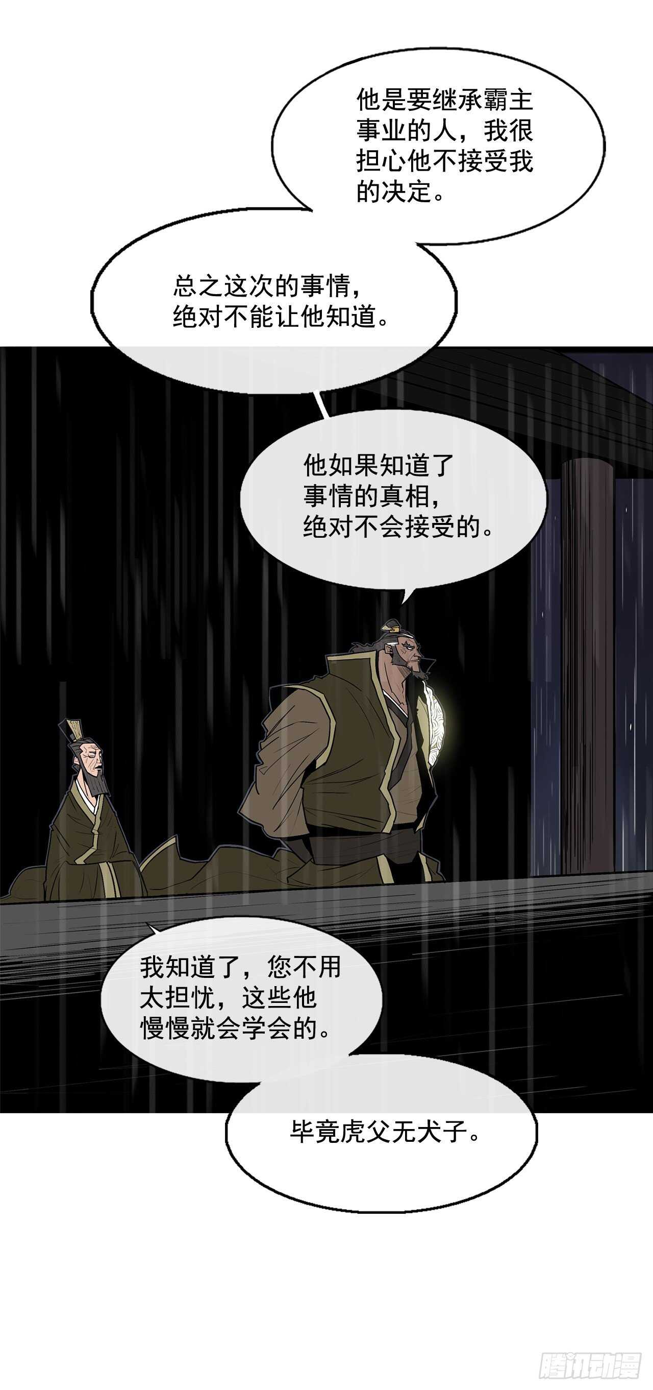 35.霸拳会74