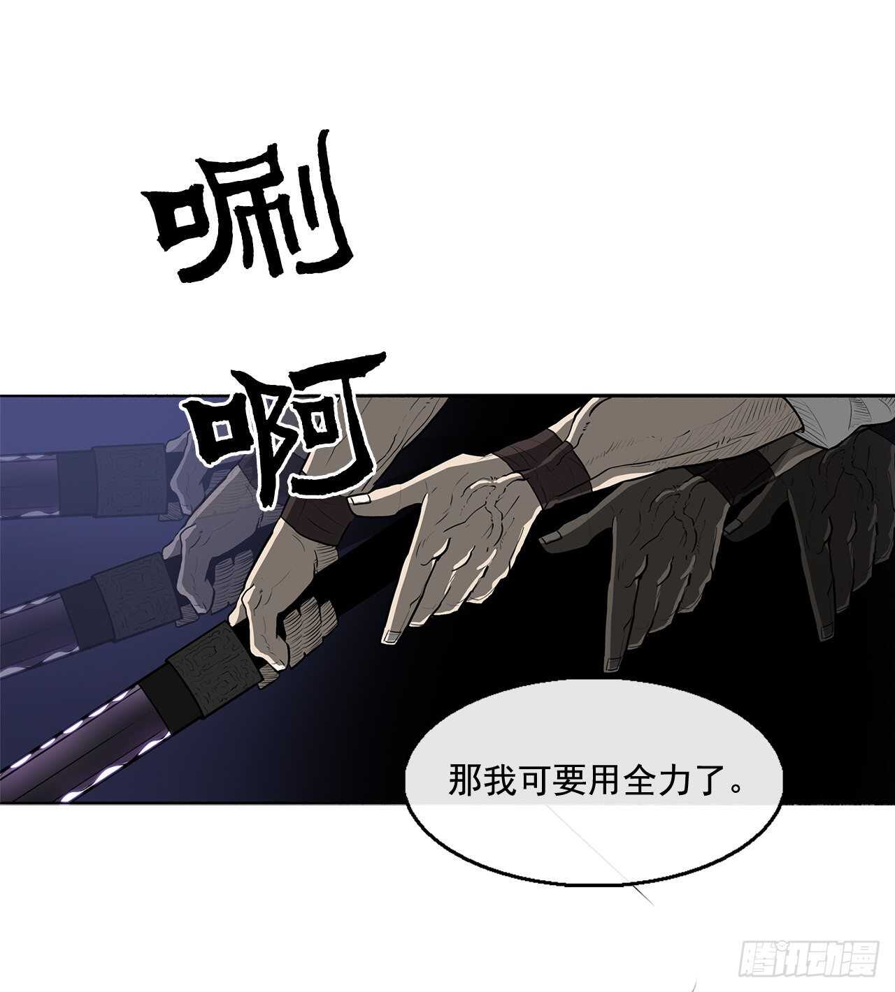 24.秋风扫落叶62