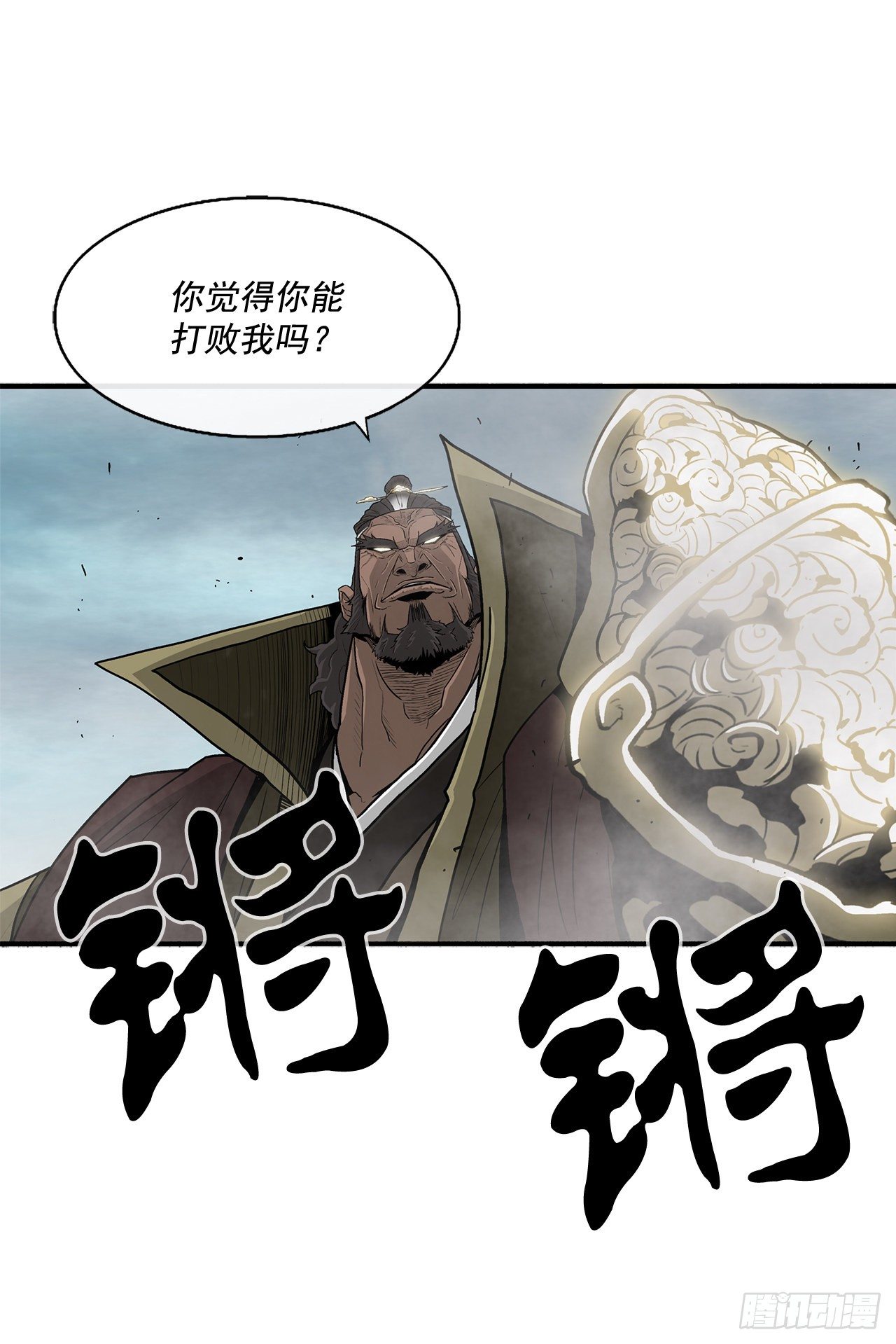 62.我会替你报仇55