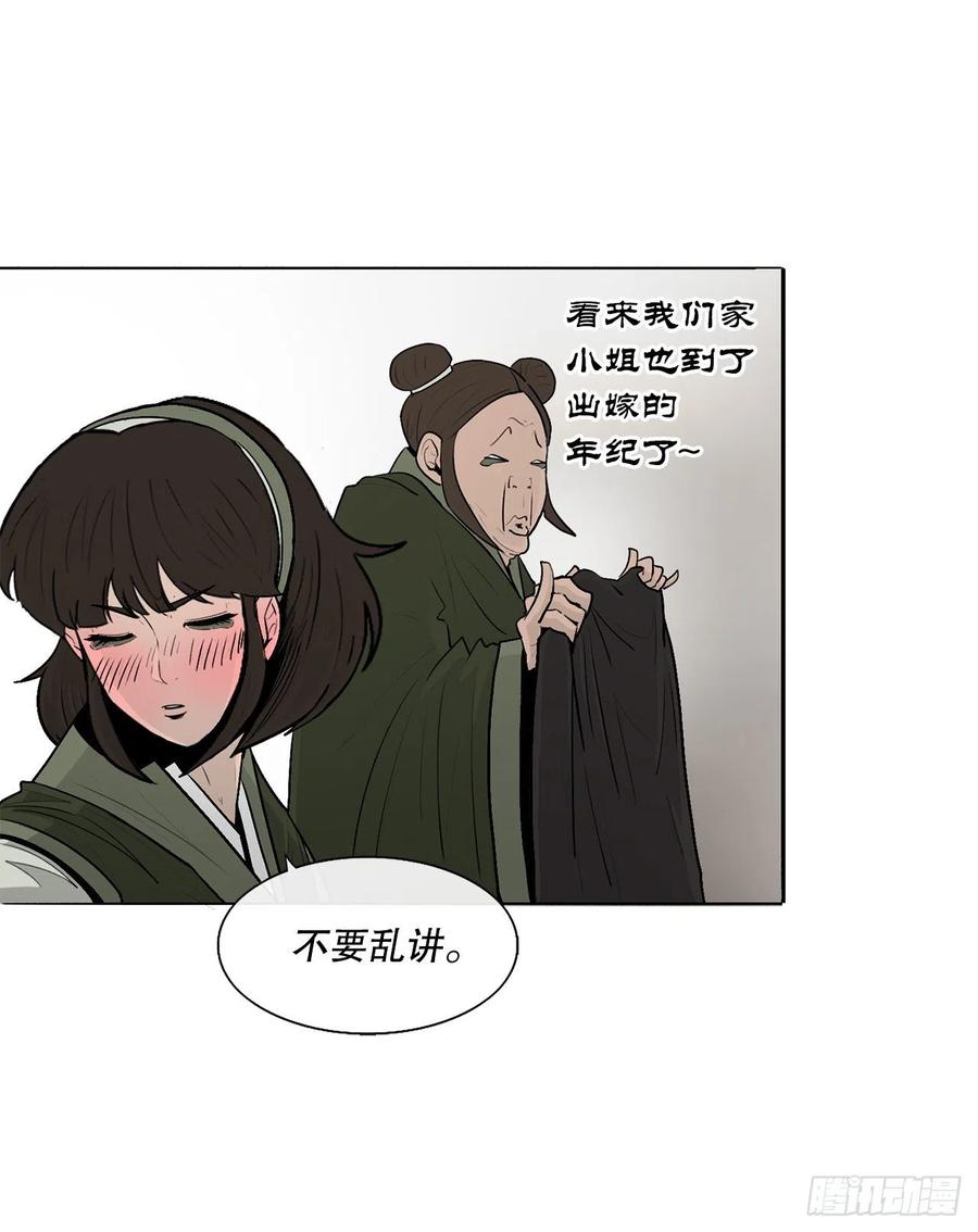75.一同出发28