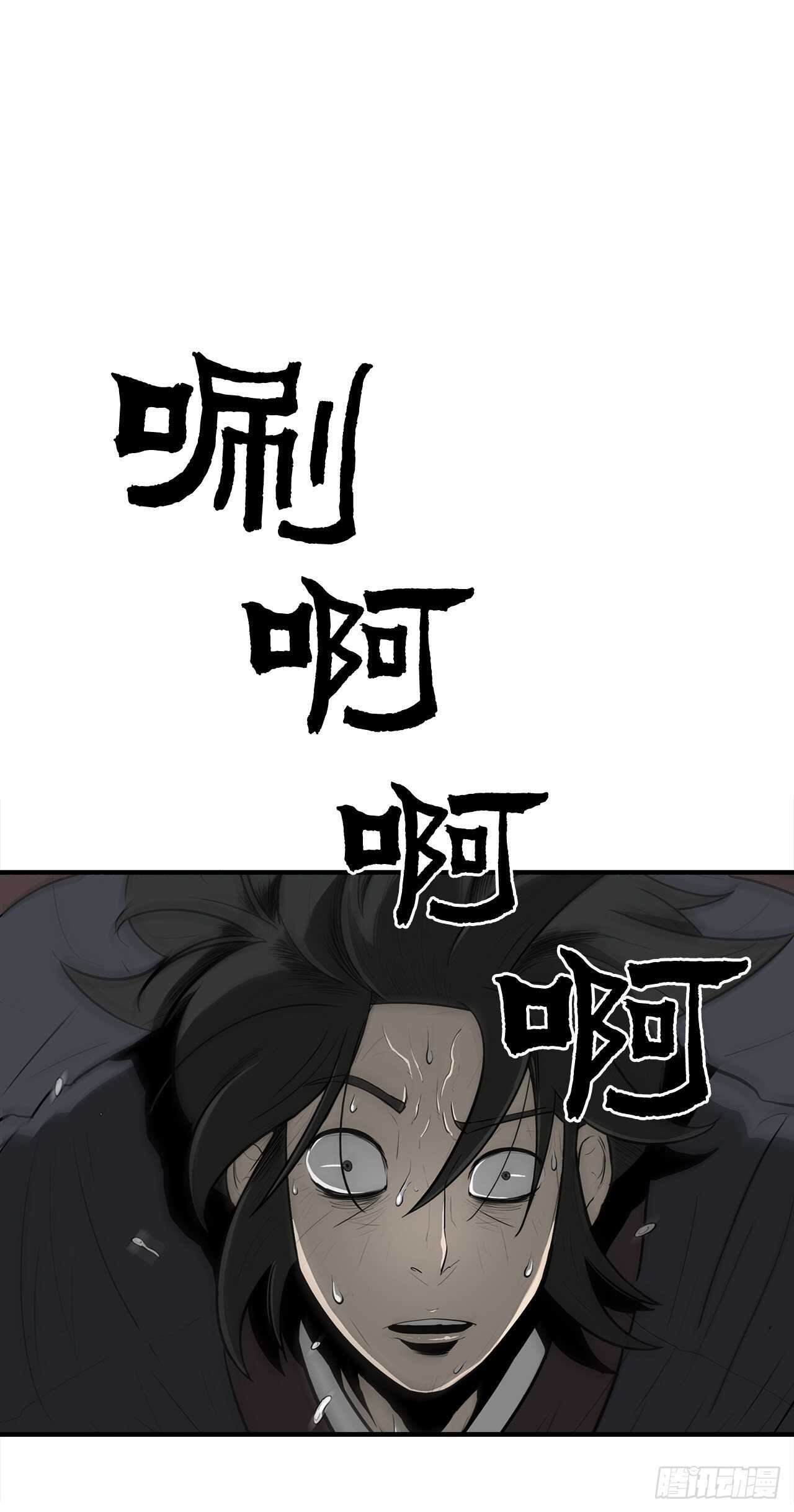 12.我是北天门门主61