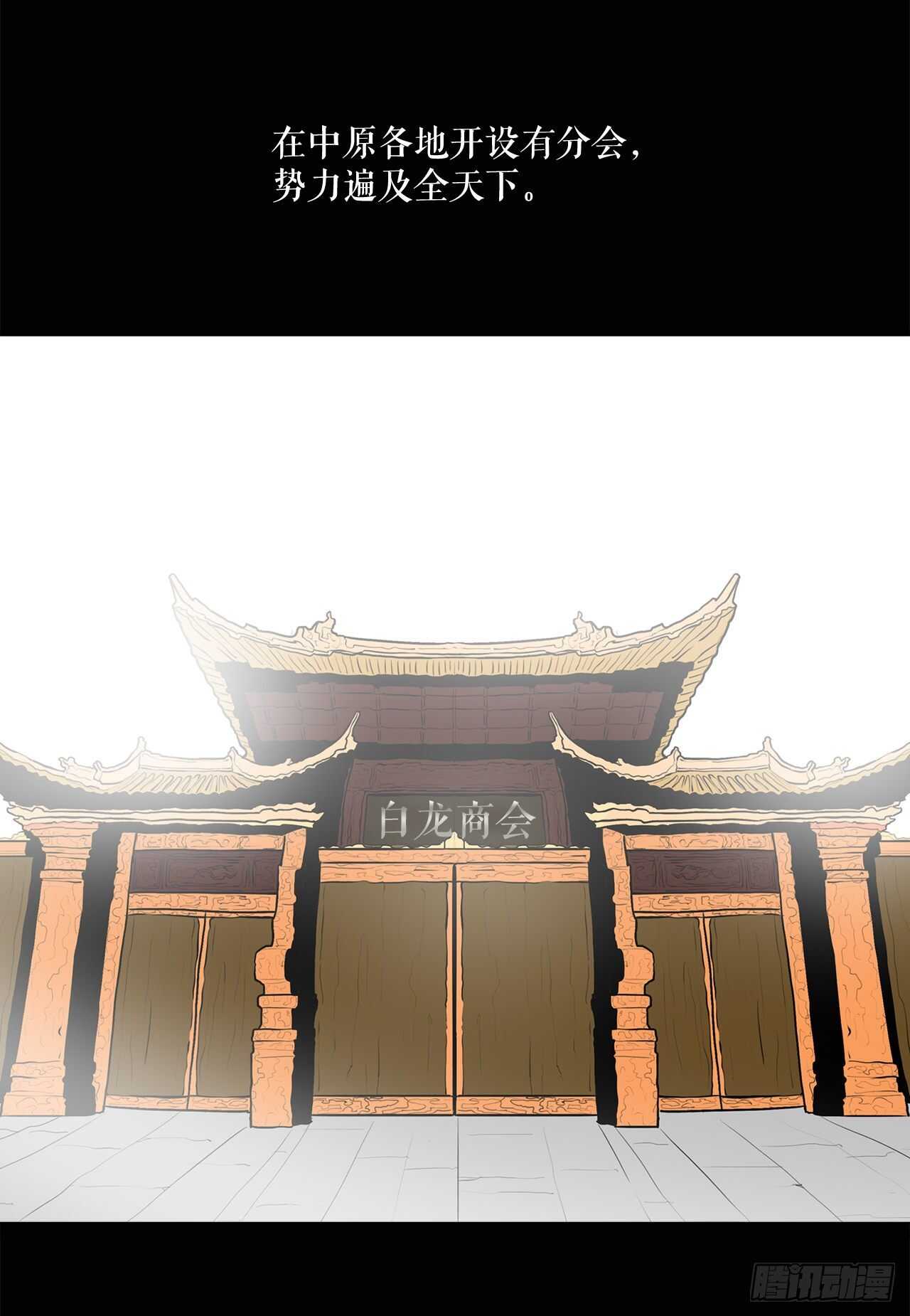 16.隐世80