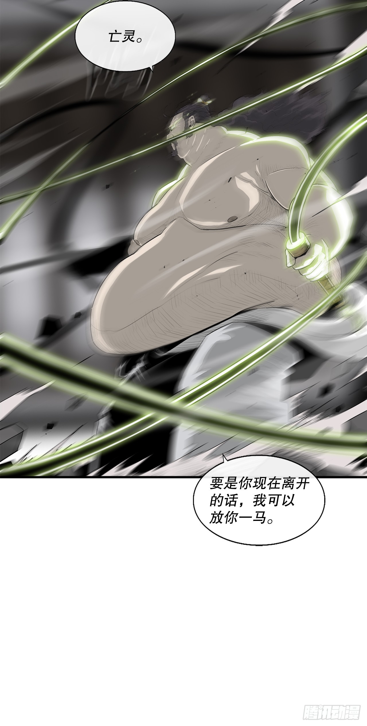 131.铁血城66