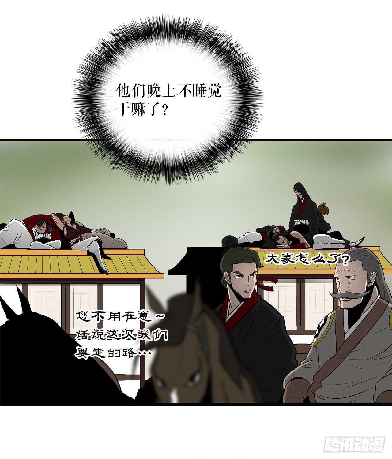 28.黑月50