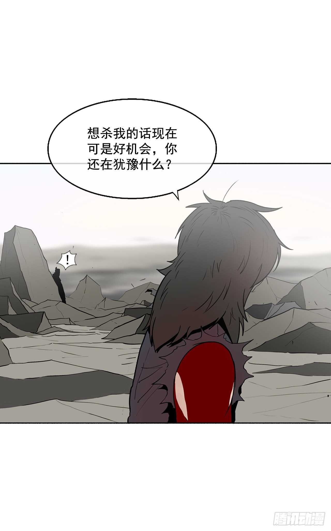 15.第一把剑12