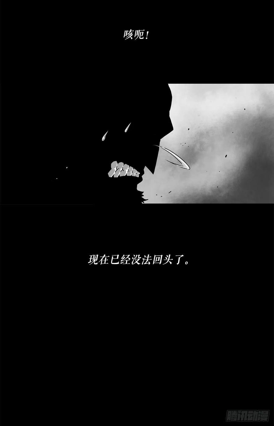 66.叛徒之子56