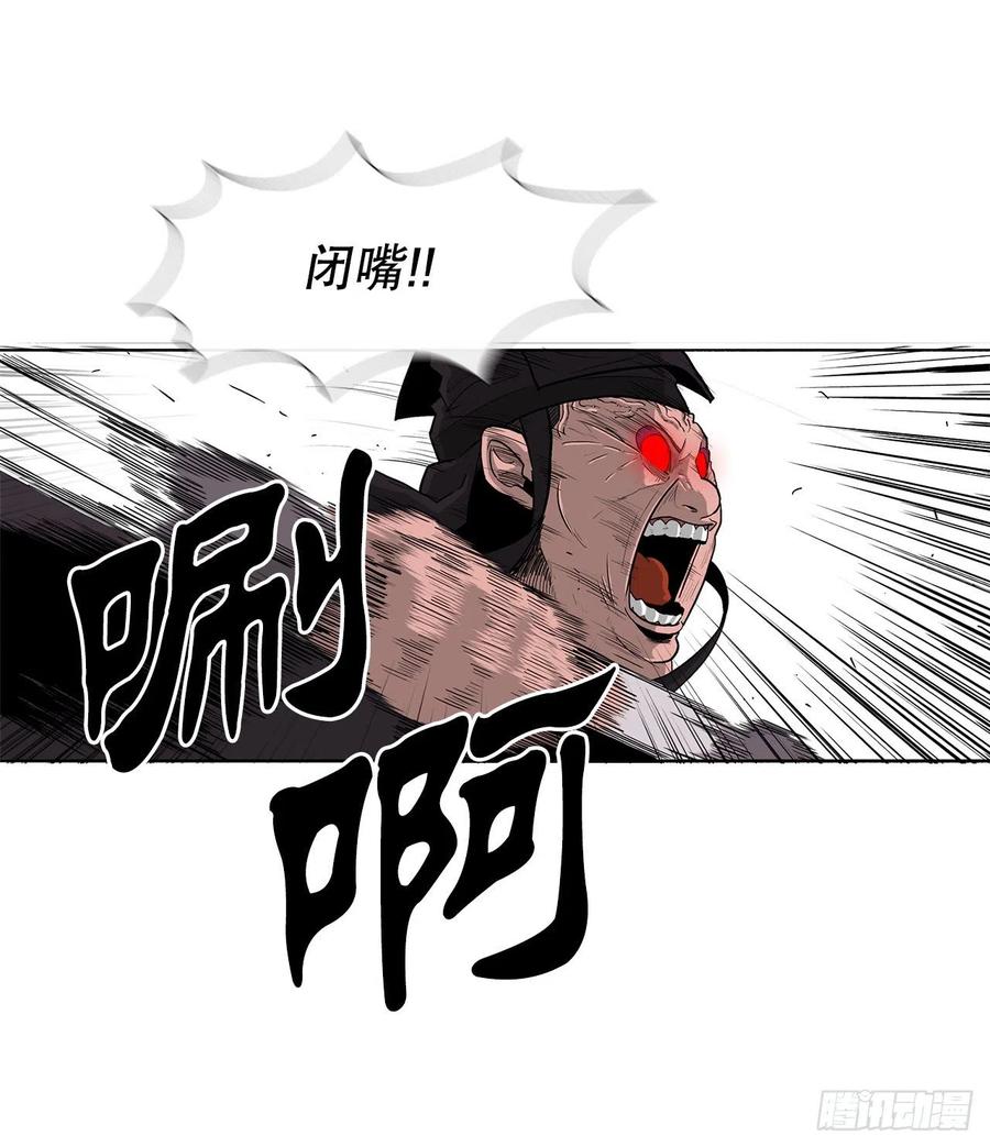 83.七星痛失弟子74