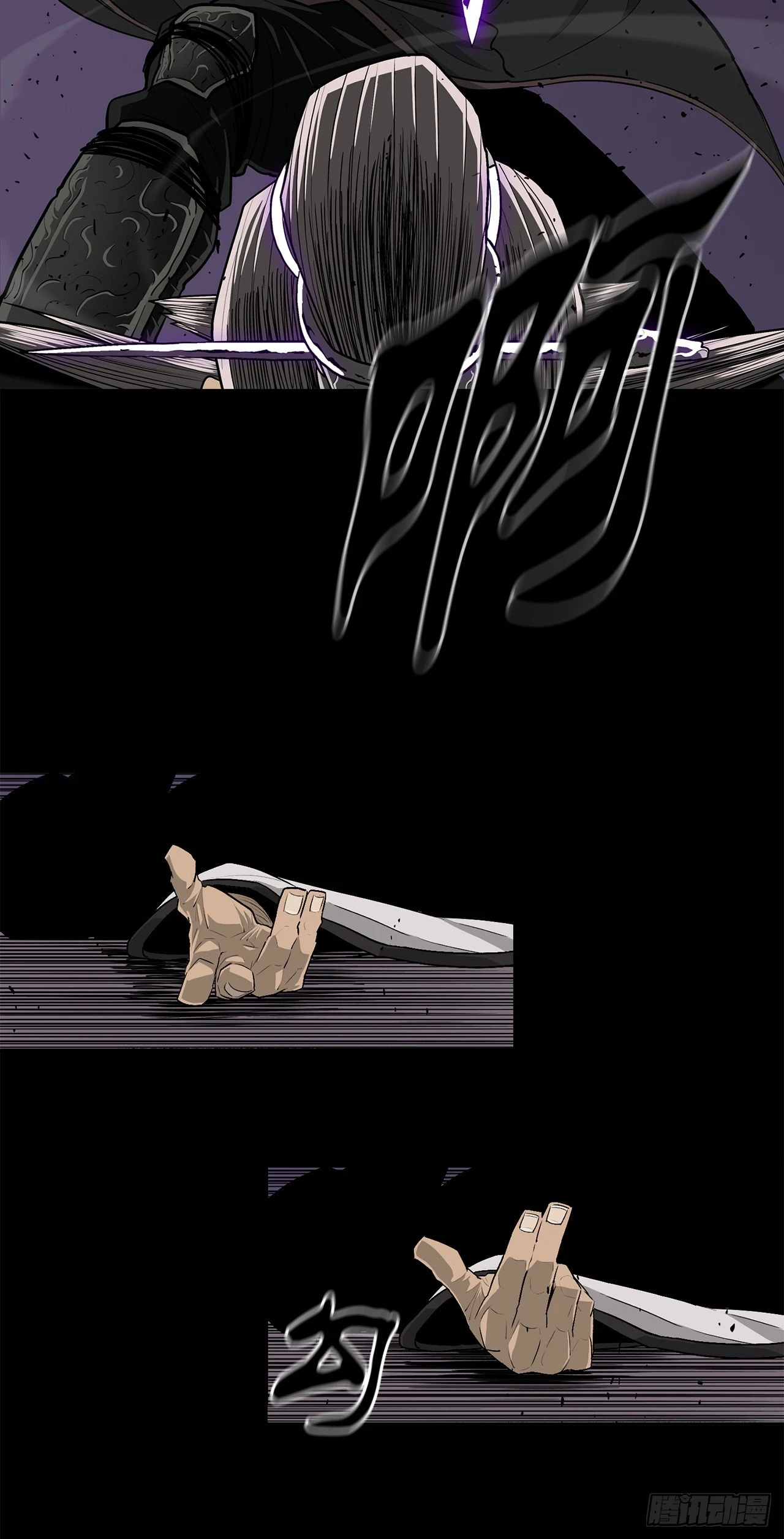 139.救出黑月主71