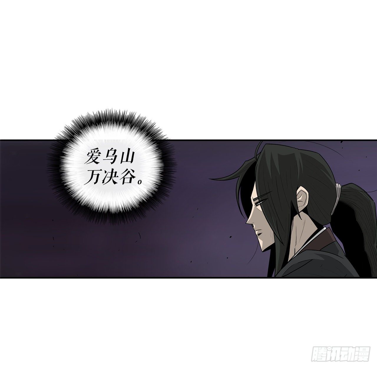 48.双雄争霸20