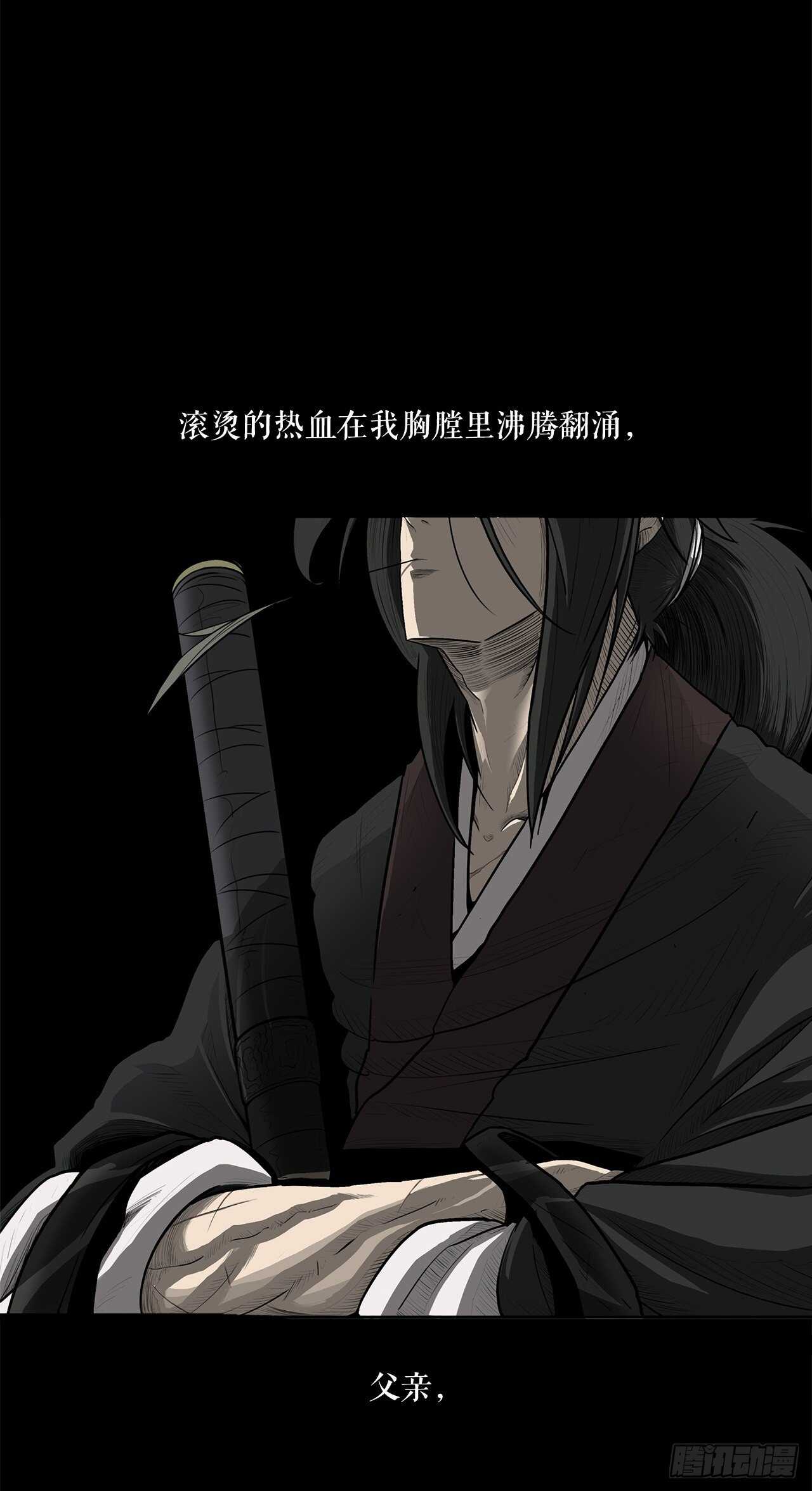 20.南州之行29