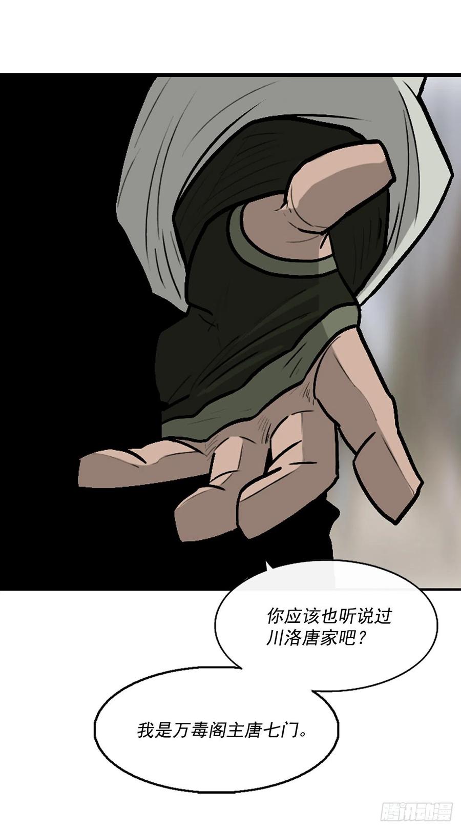 71.奇才94