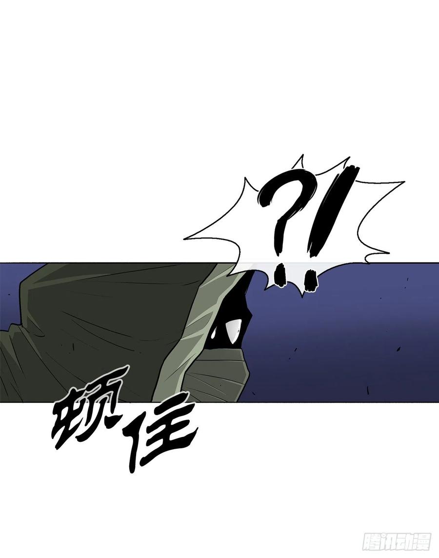 92.落入陷阱55