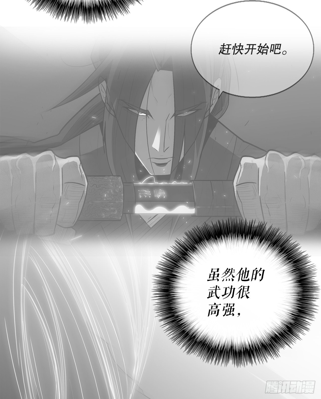 101.救星及时赶到12