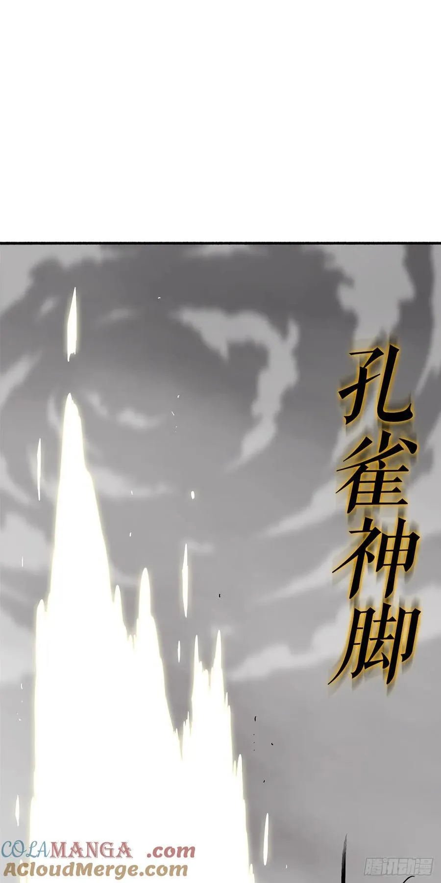 164.密夜第一高手33