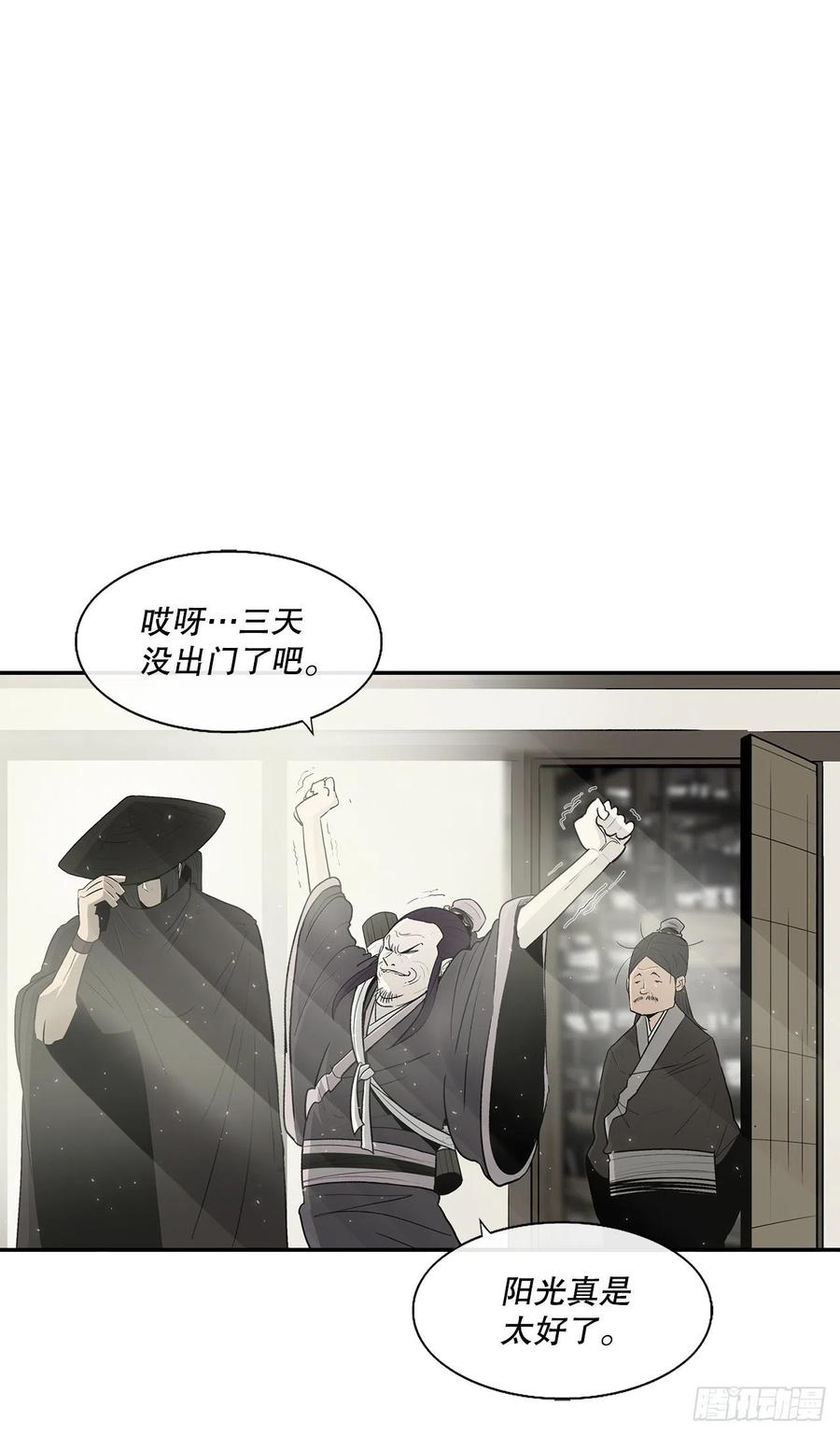 89.复仇20