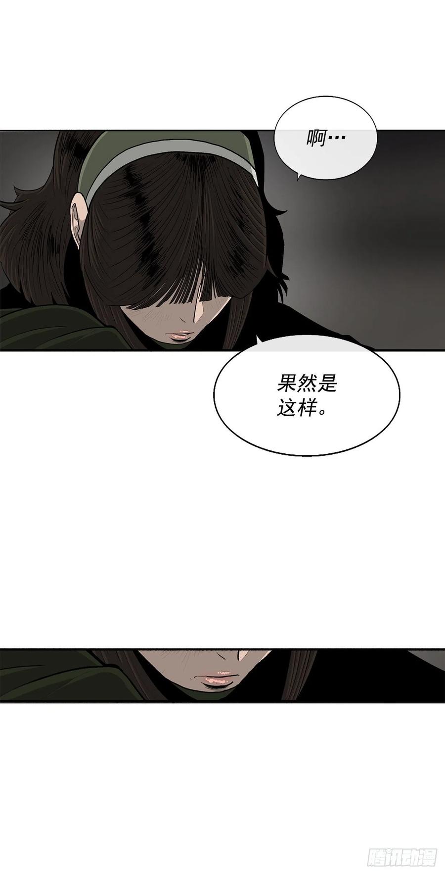 96.苍龙会集合55
