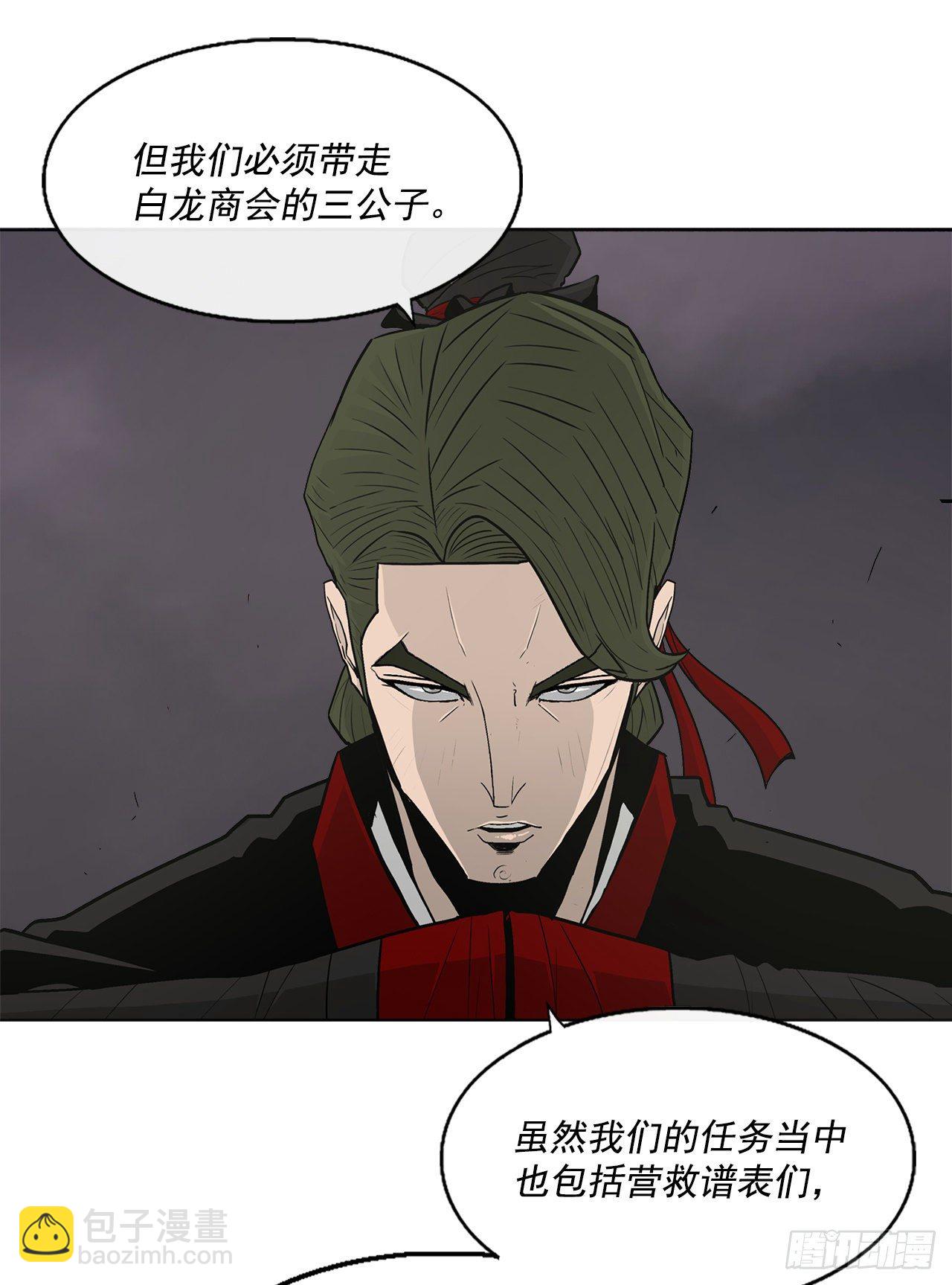 54.孽缘67