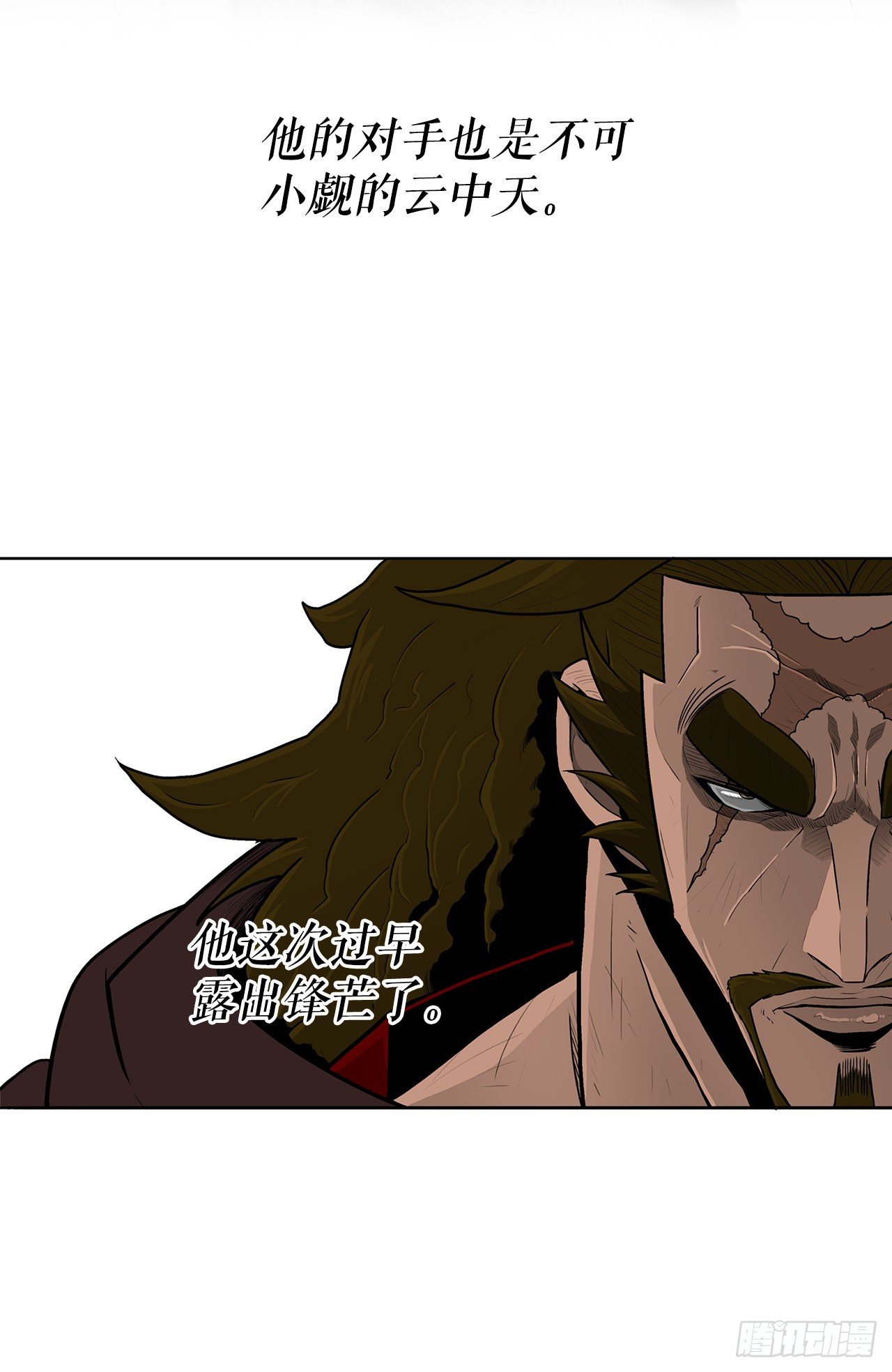 99.斥魔队活动开始34