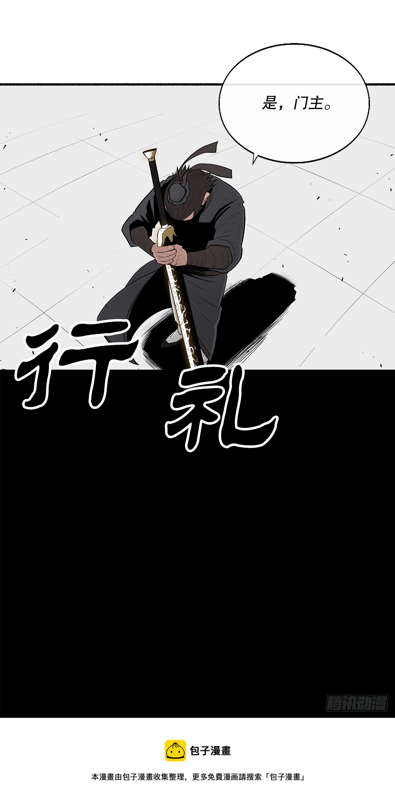 105.真正的秘籍20