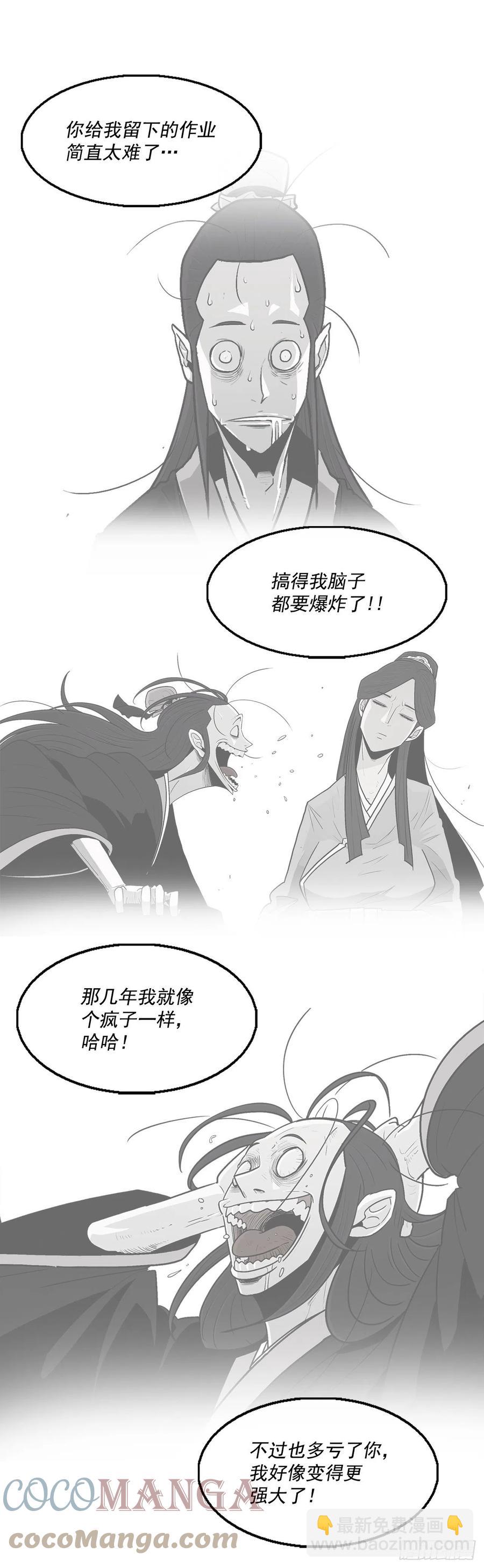 96.苍龙会集合3