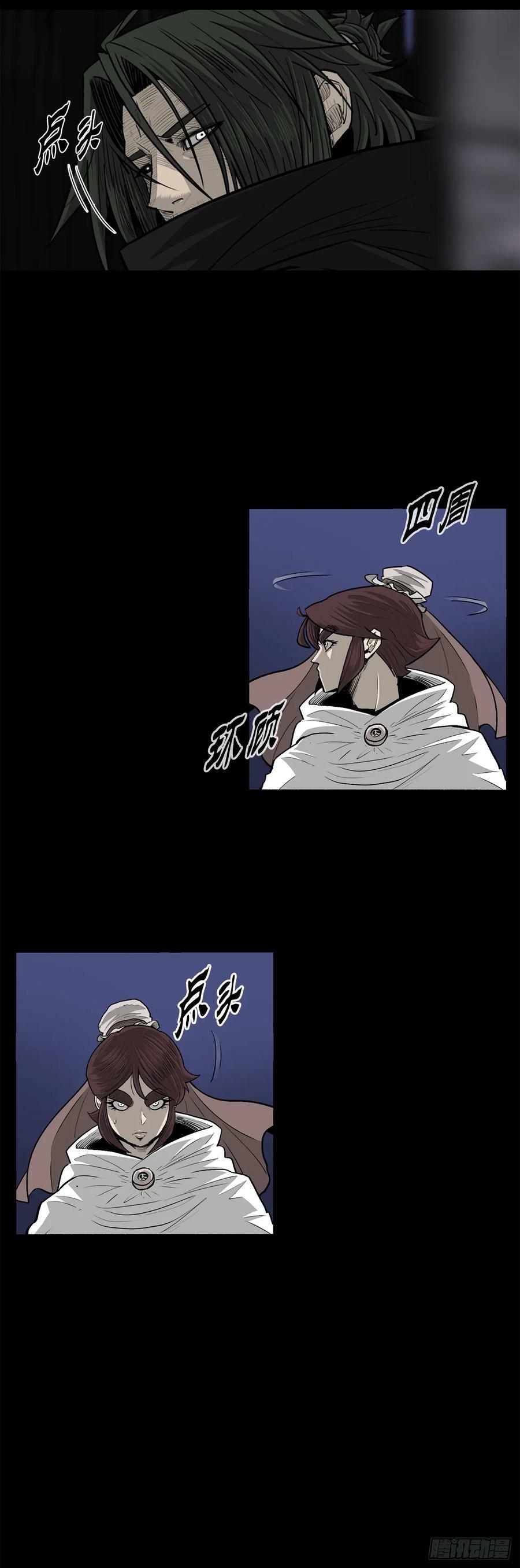 158.陷阱25