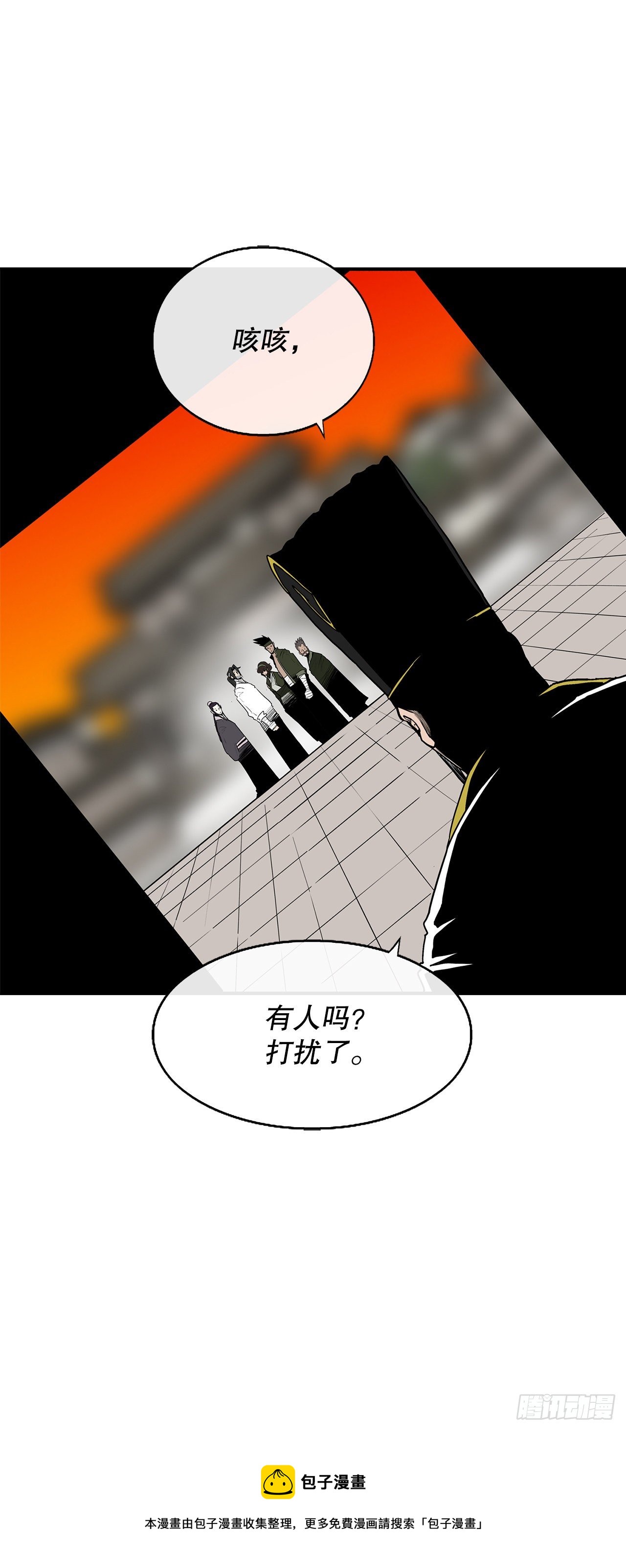 109.关总管找上门64
