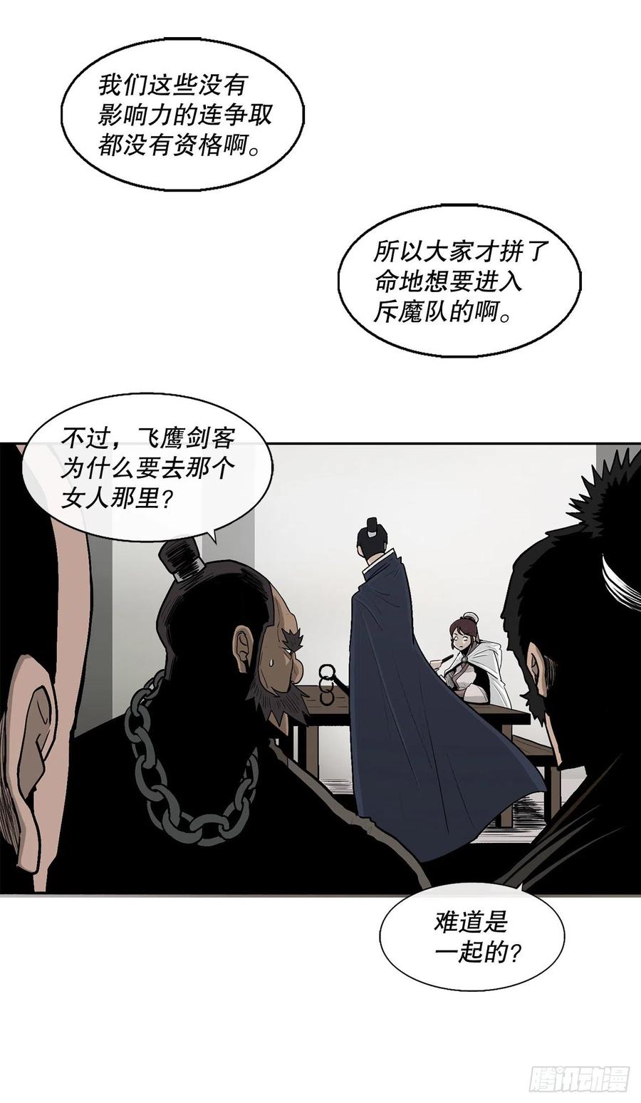 77.南秀莲11