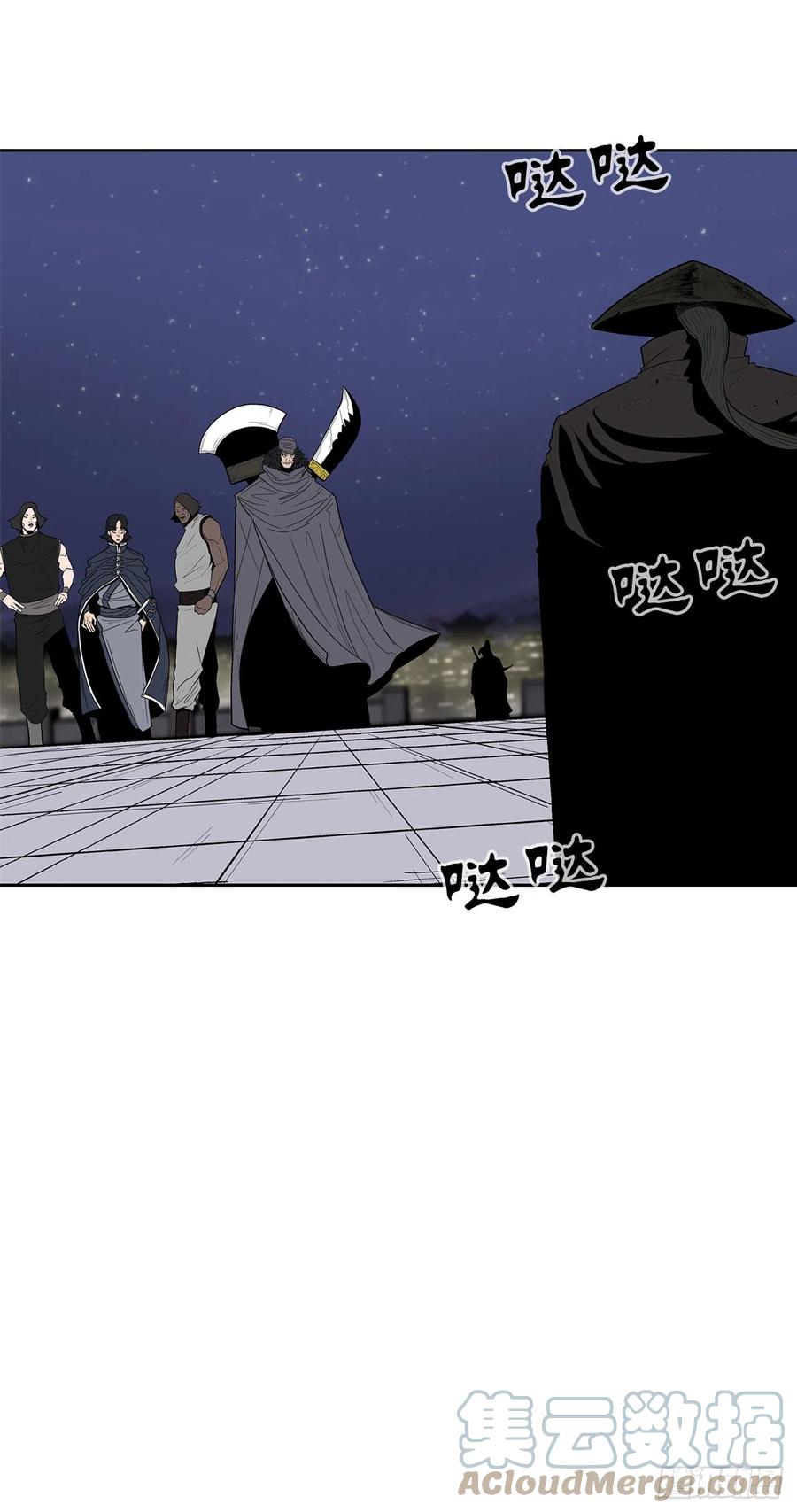 87.又遇苍龙会27