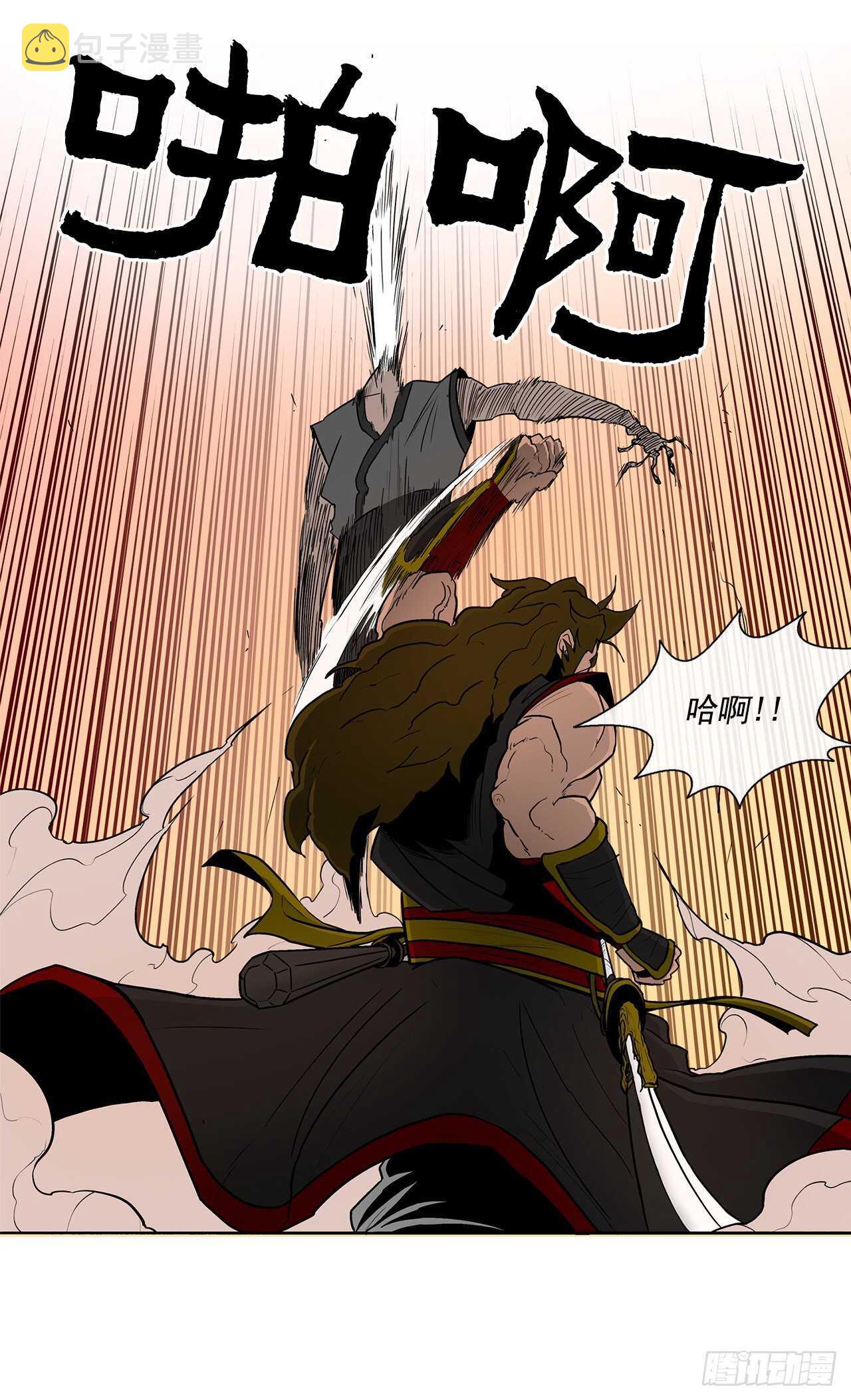26.赤牙46
