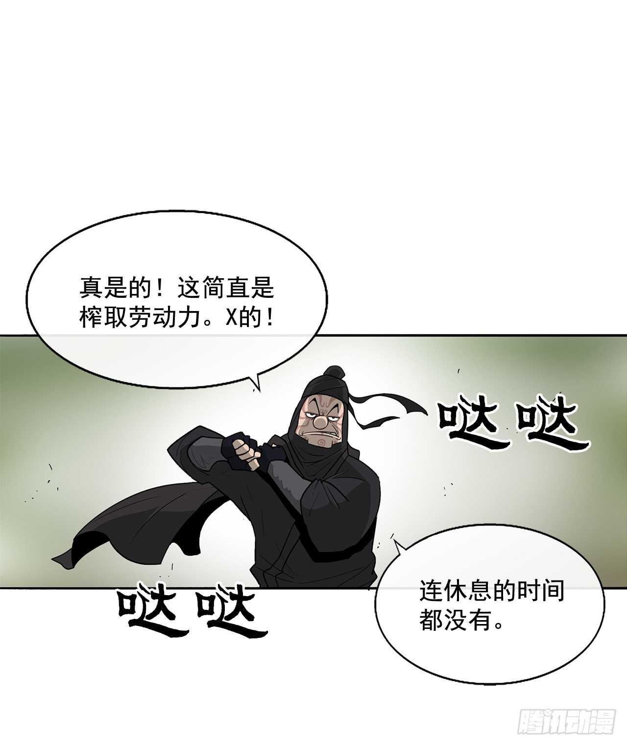 37.前往暮西50