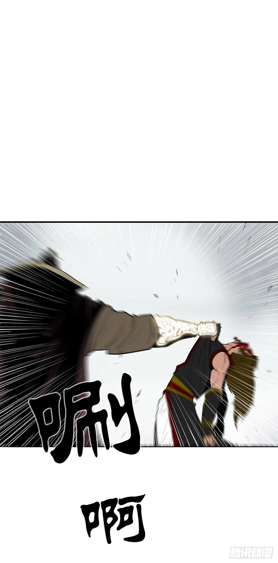 64.背叛者56
