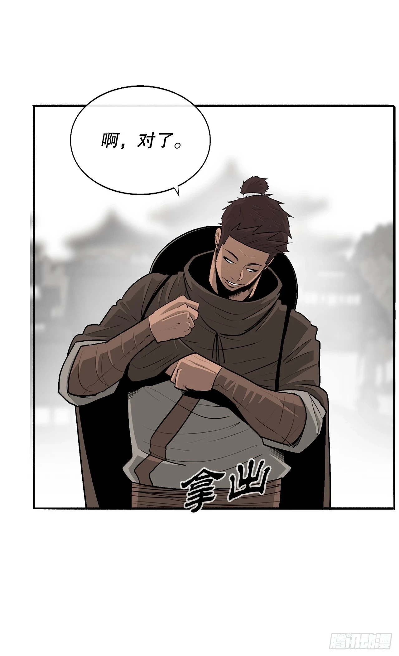 135.新北天门30