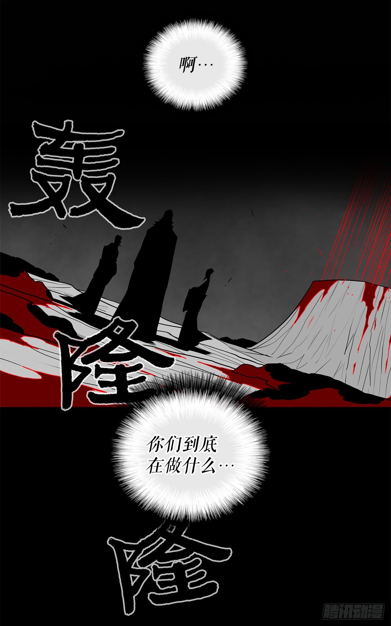 61.我会替你报仇35