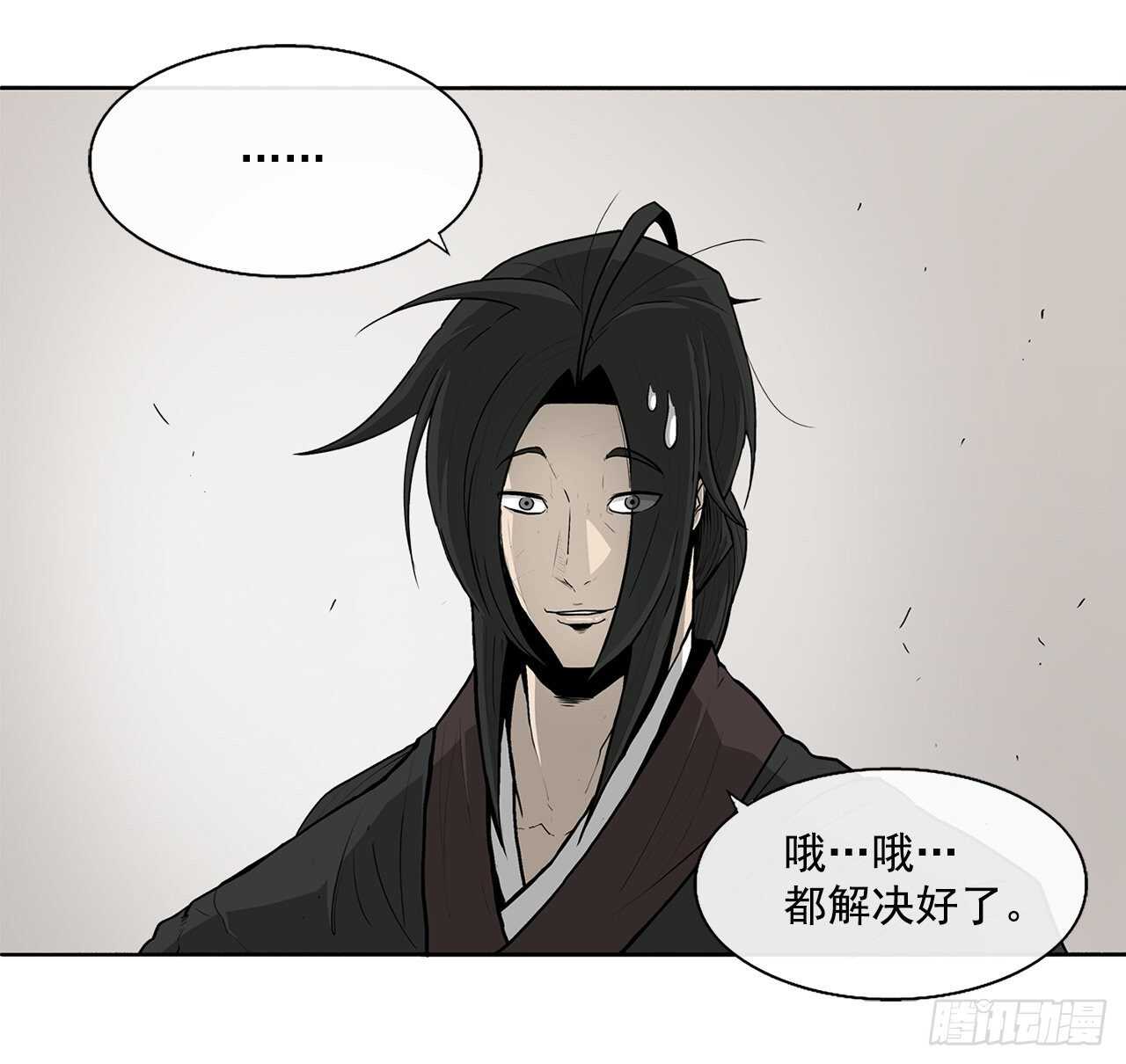 37.前往暮西29