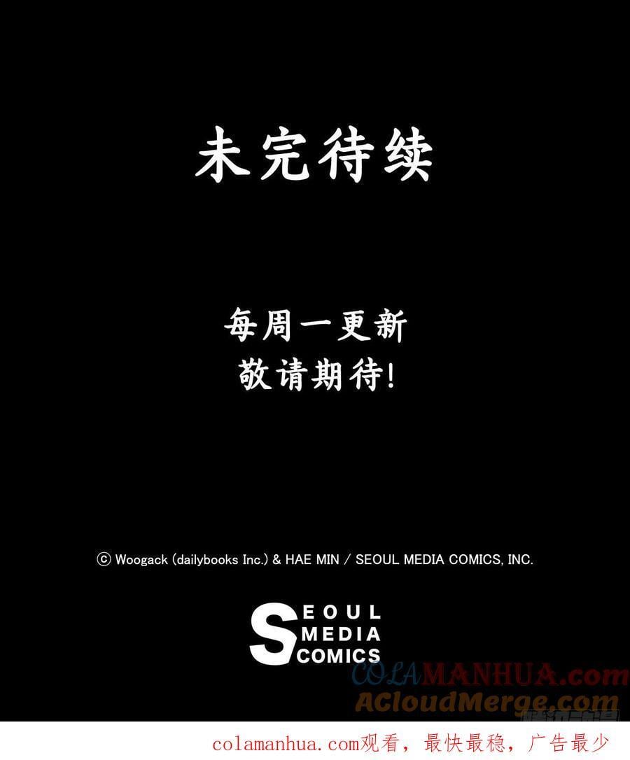 160.黑翼48