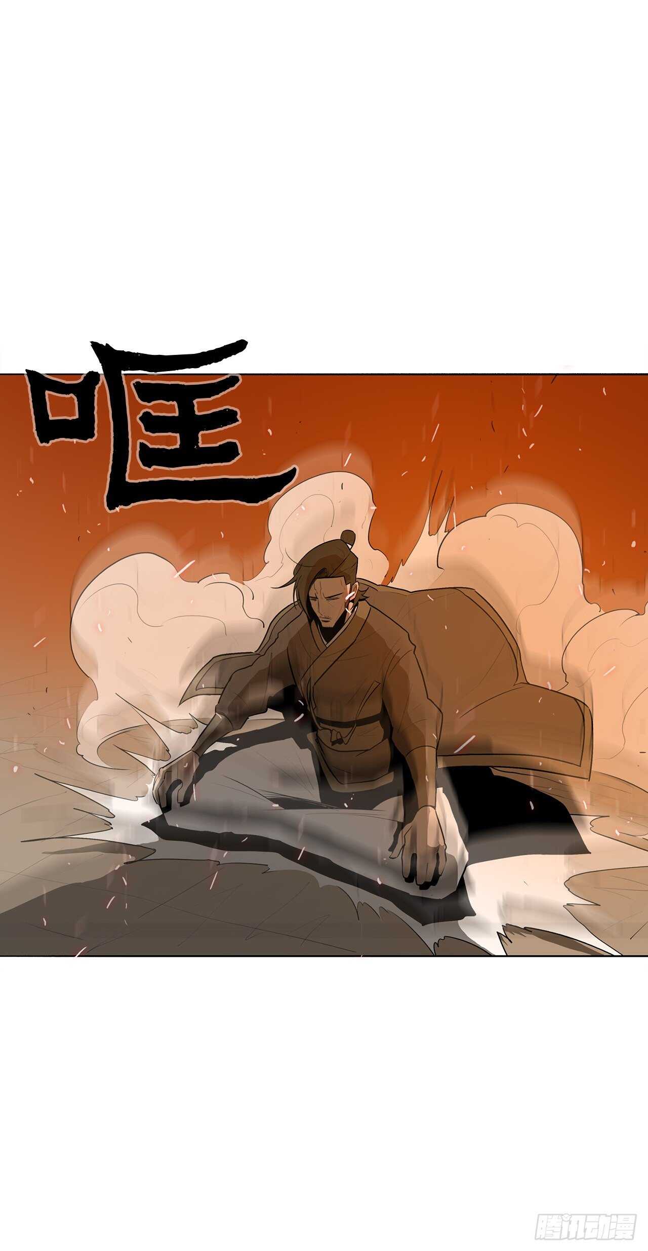 16.隐世33