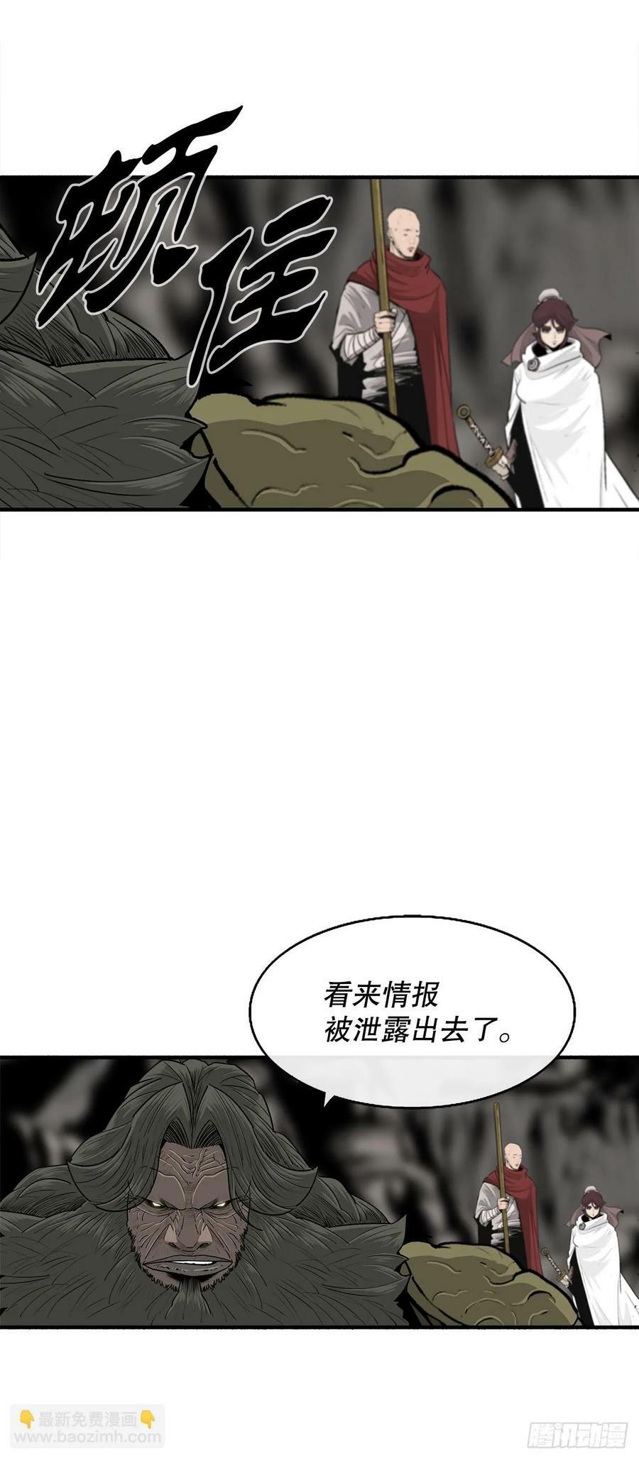 156.以力降力23