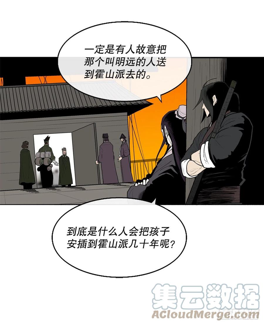 84.双面修罗39