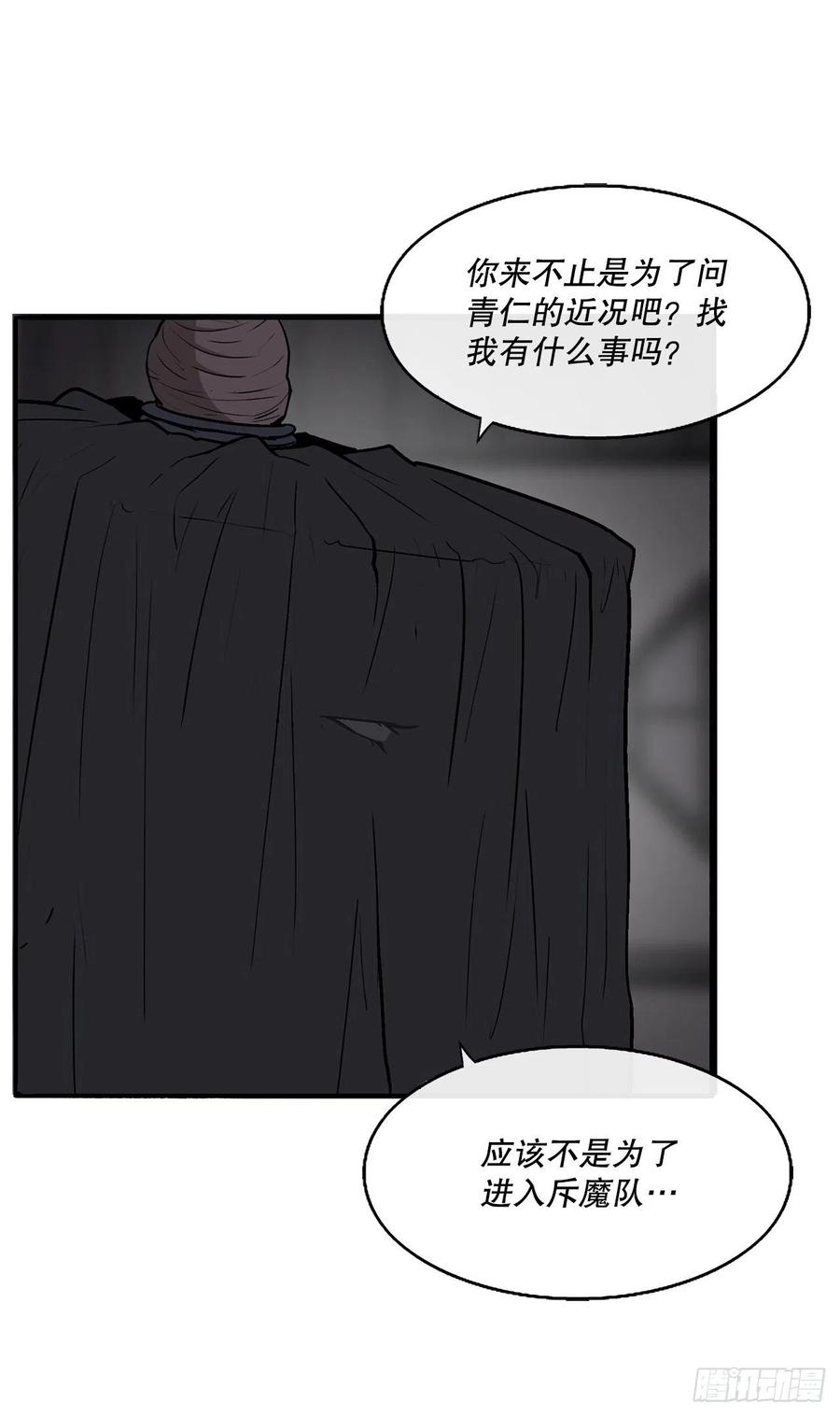 86.密会梅月玲44