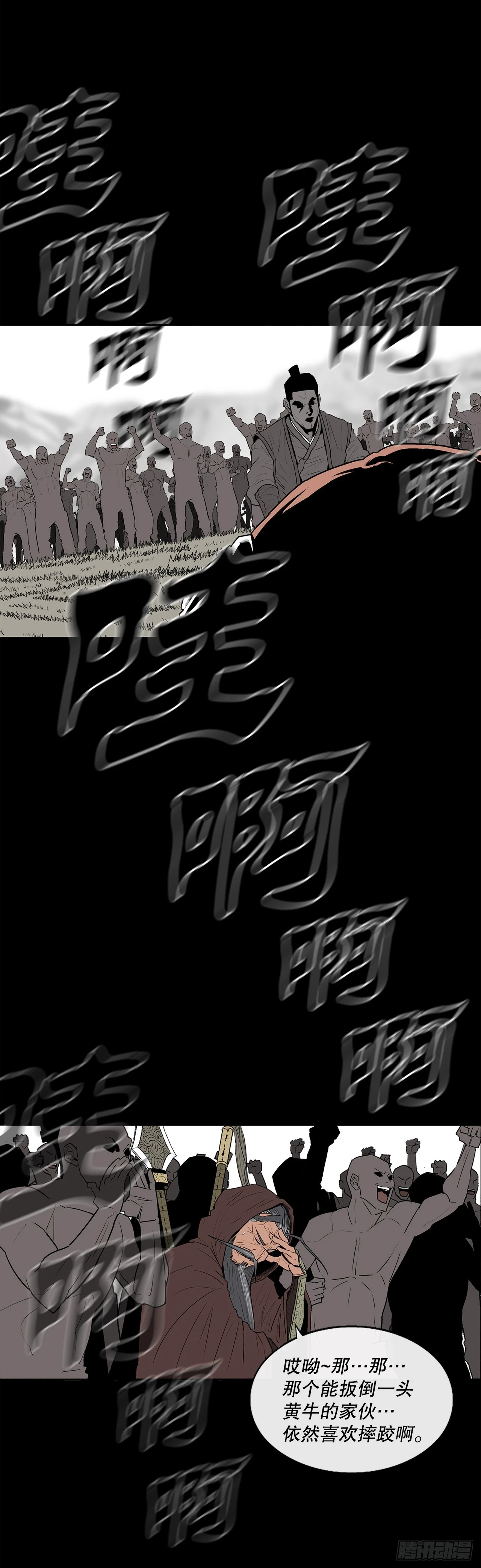 137.北天门合体59