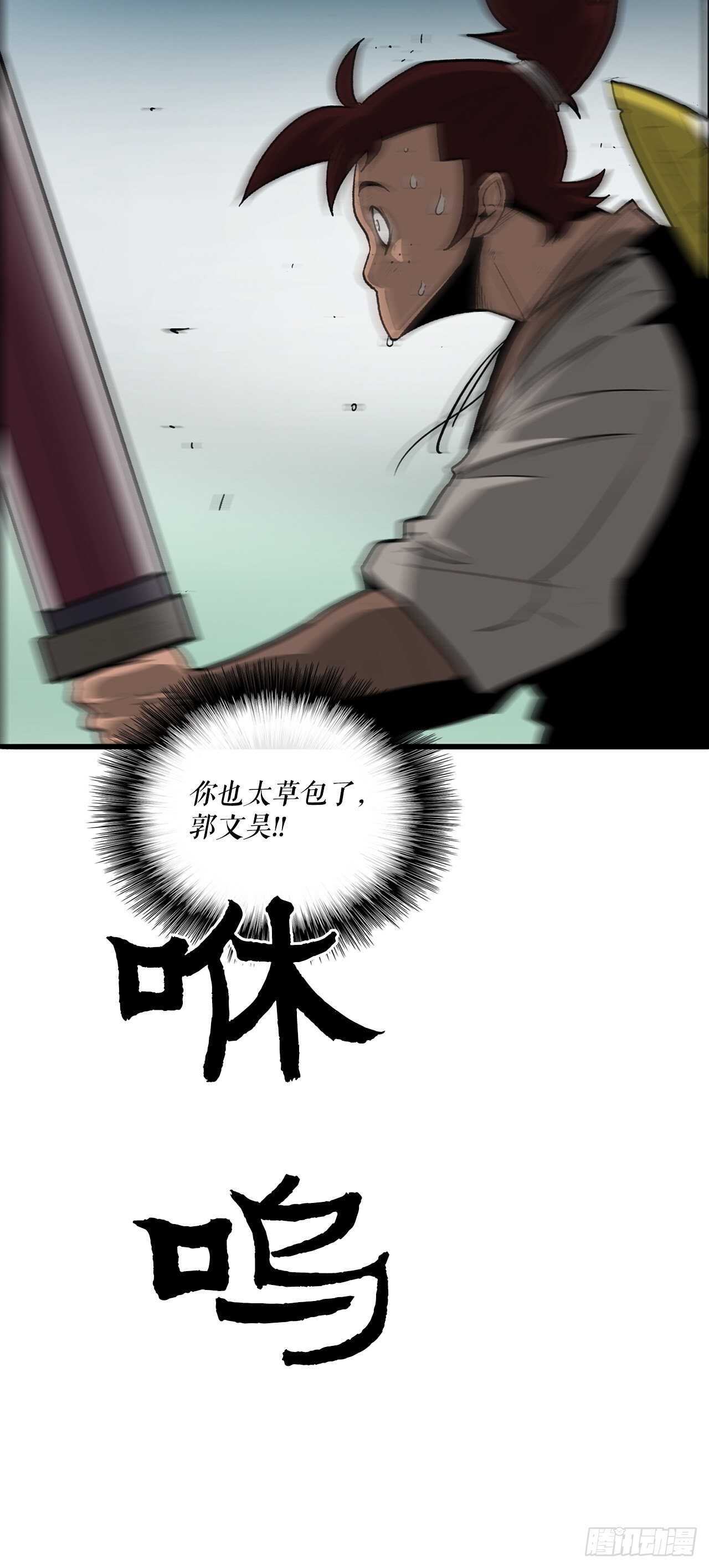 31.现在你可以说了53