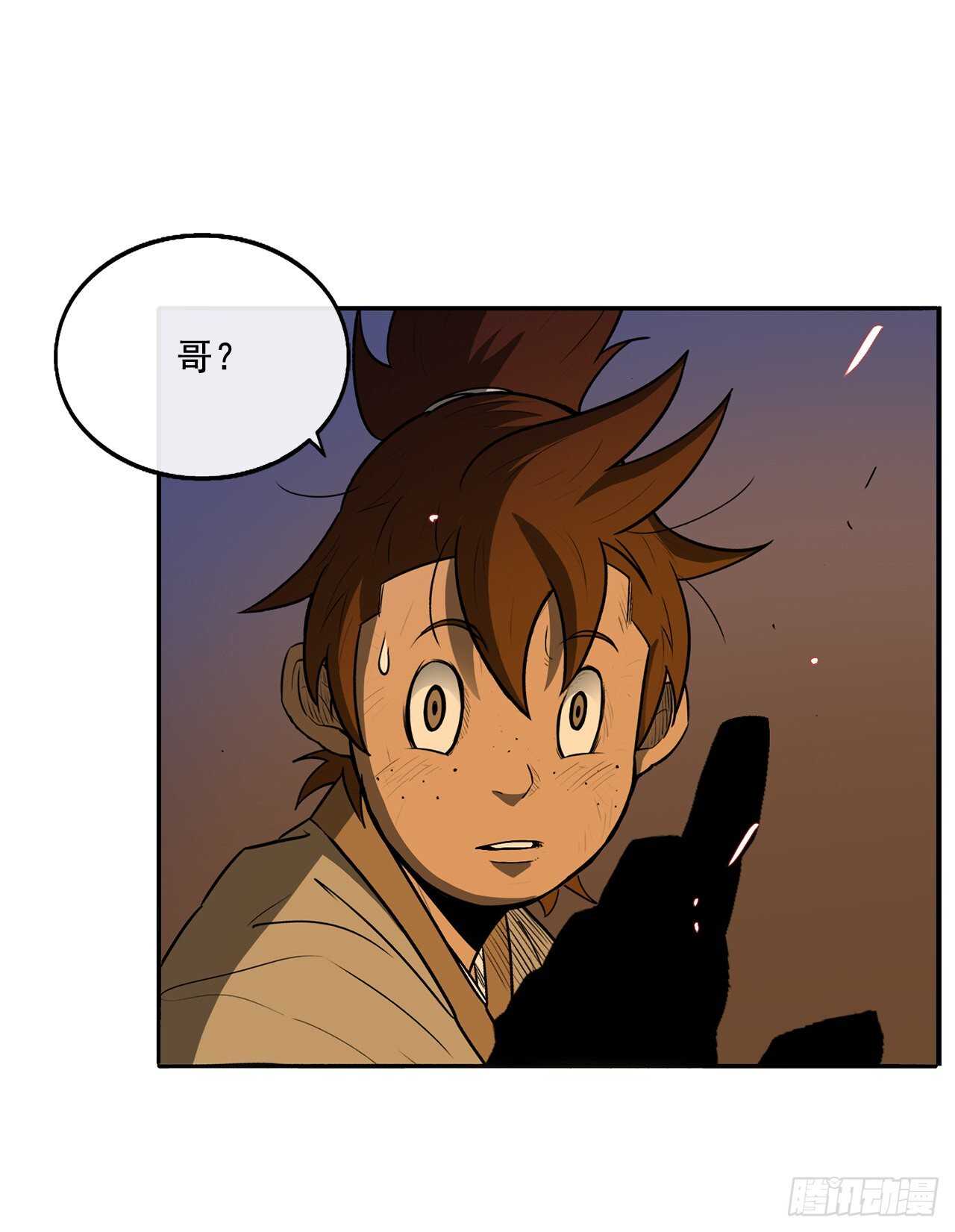 23.妖剑55