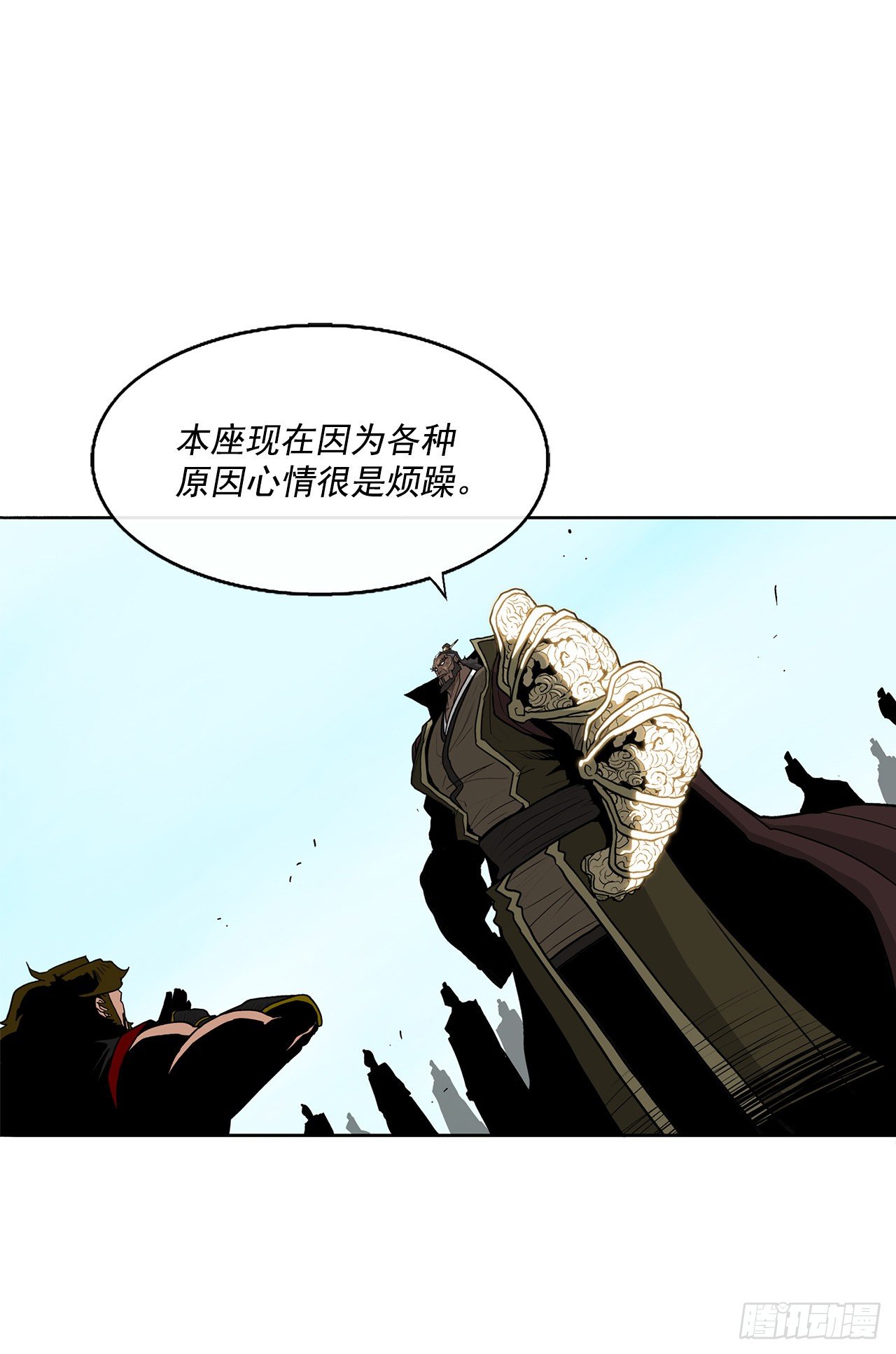 60.你就是北剑？48