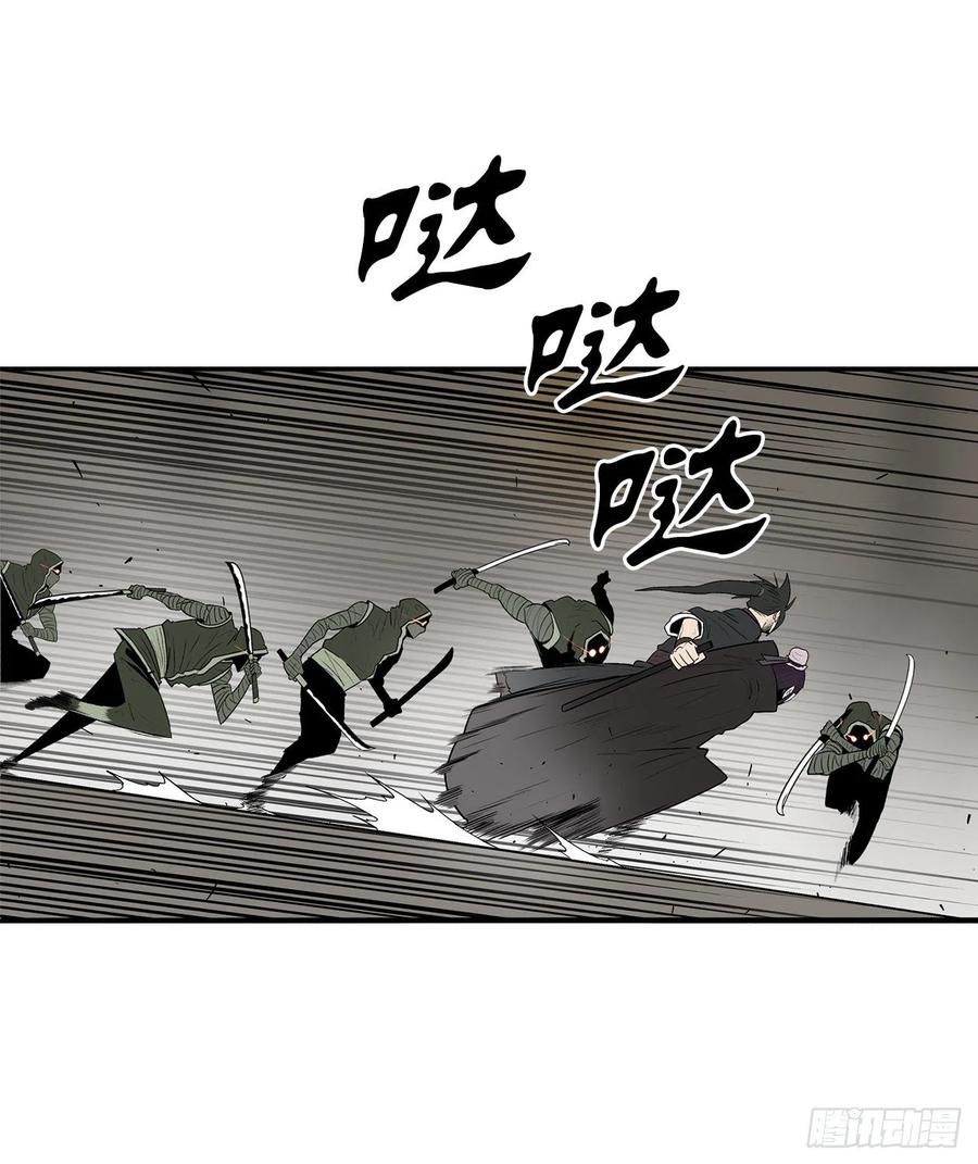 91.北剑被偷袭35