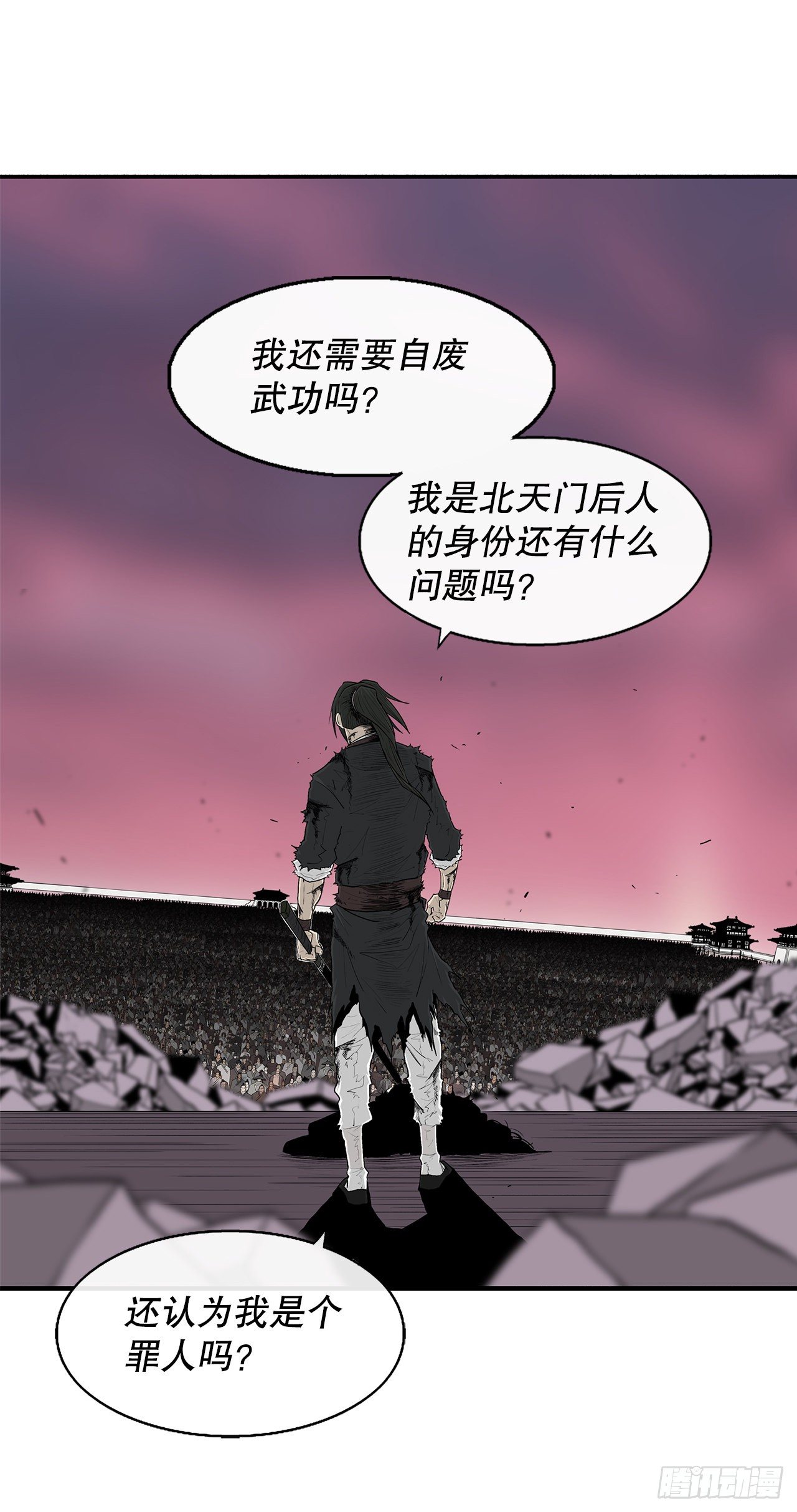 108.无限血路54