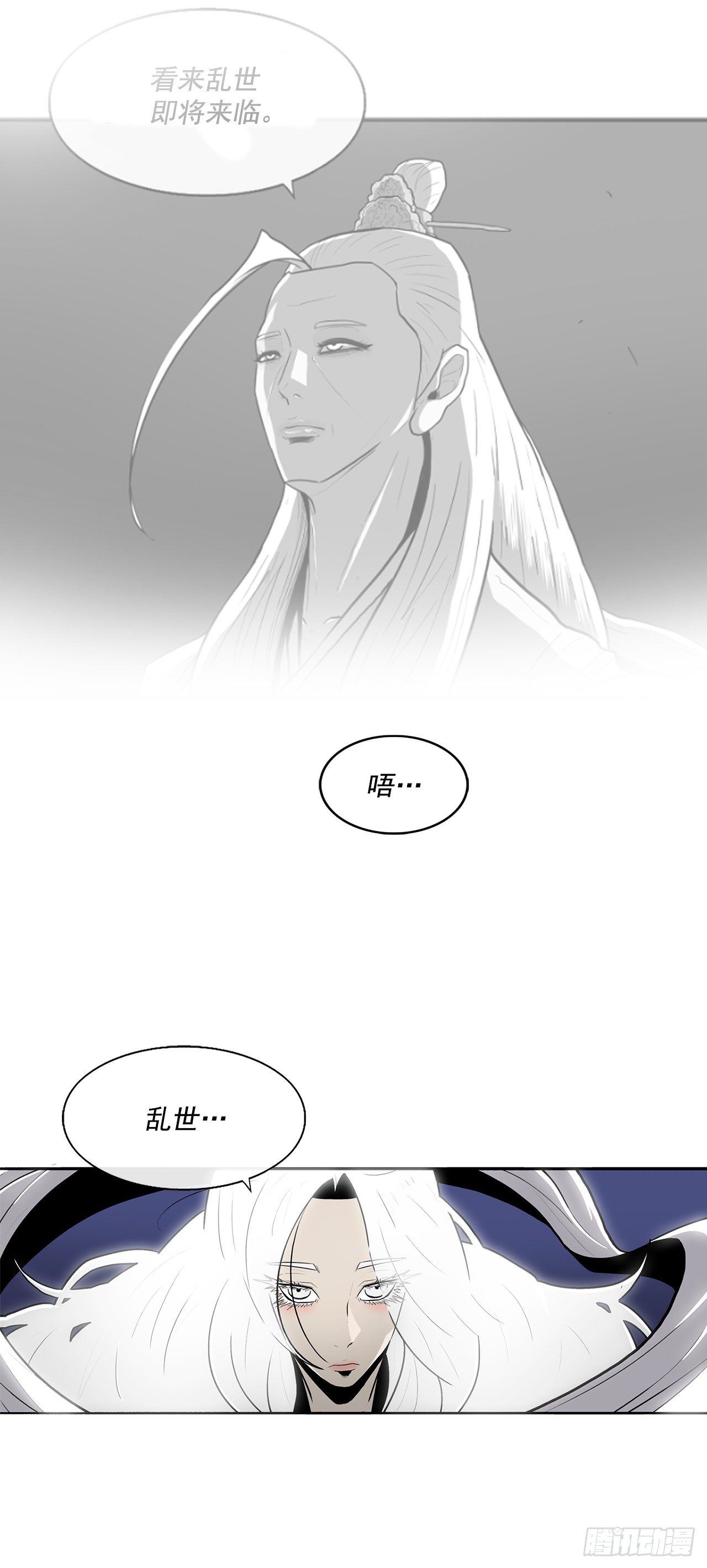 55.暴风雨前的宁静73