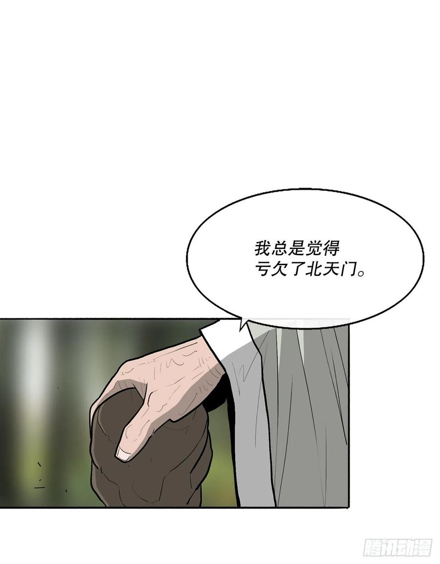 74.到达唐家50