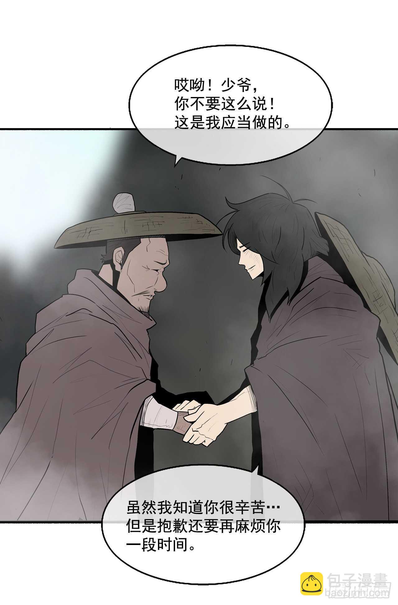 16.隐世74