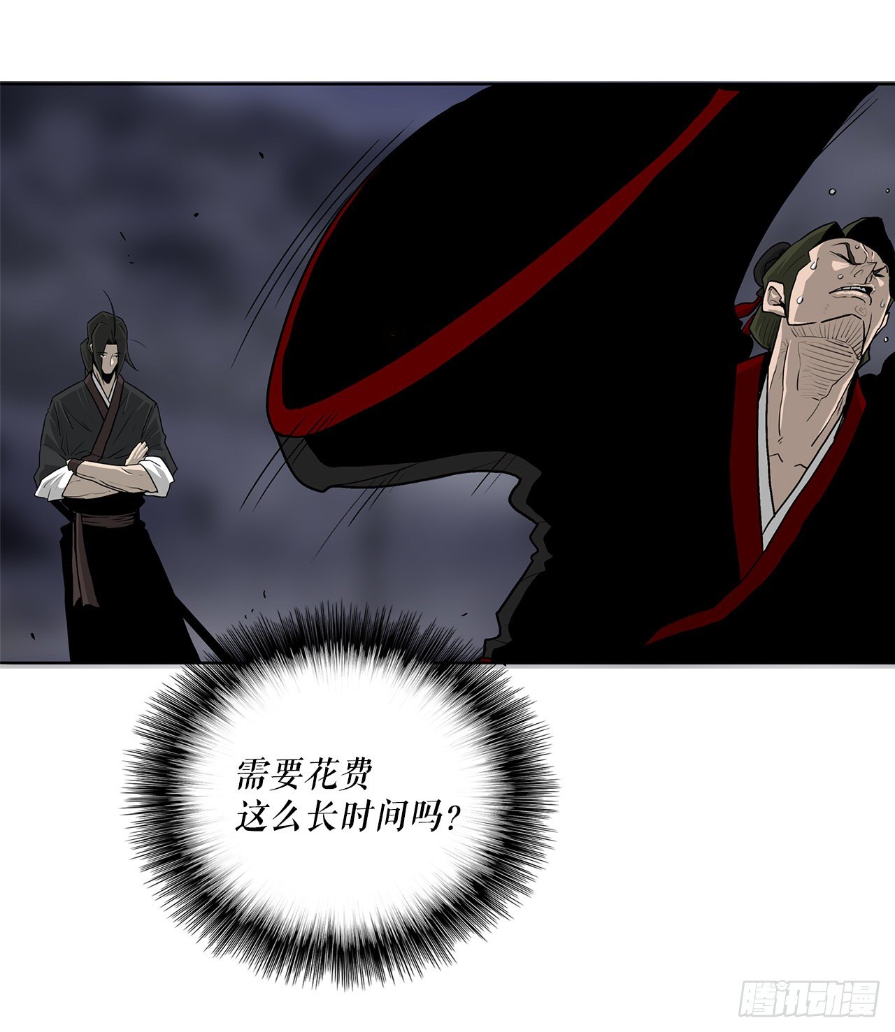 53.黄叔得救33